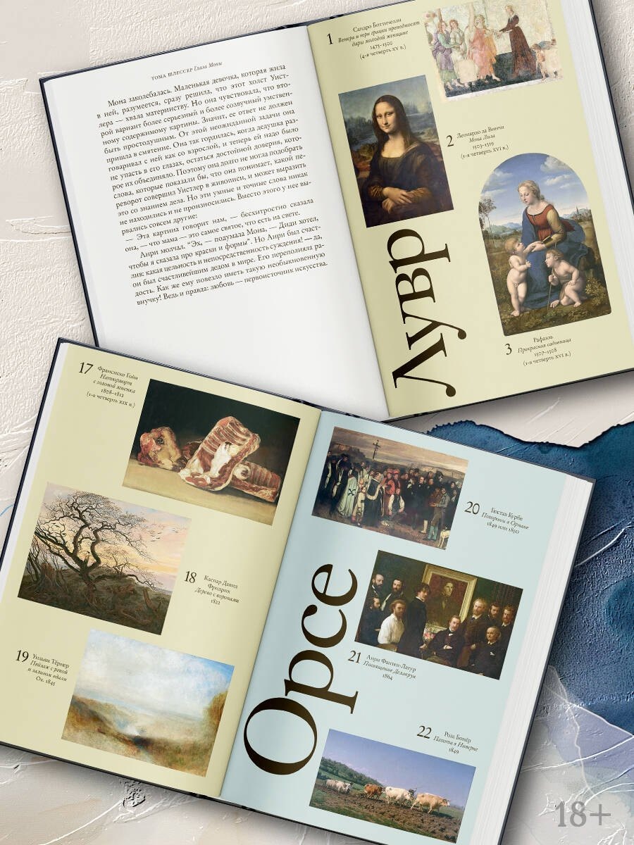 Изображение бумажной книги