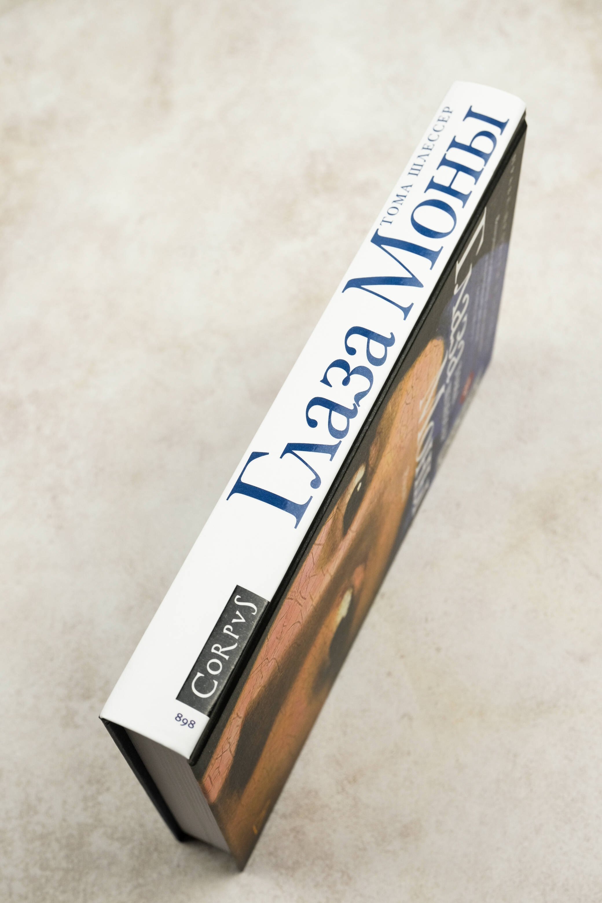 Изображение бумажной книги