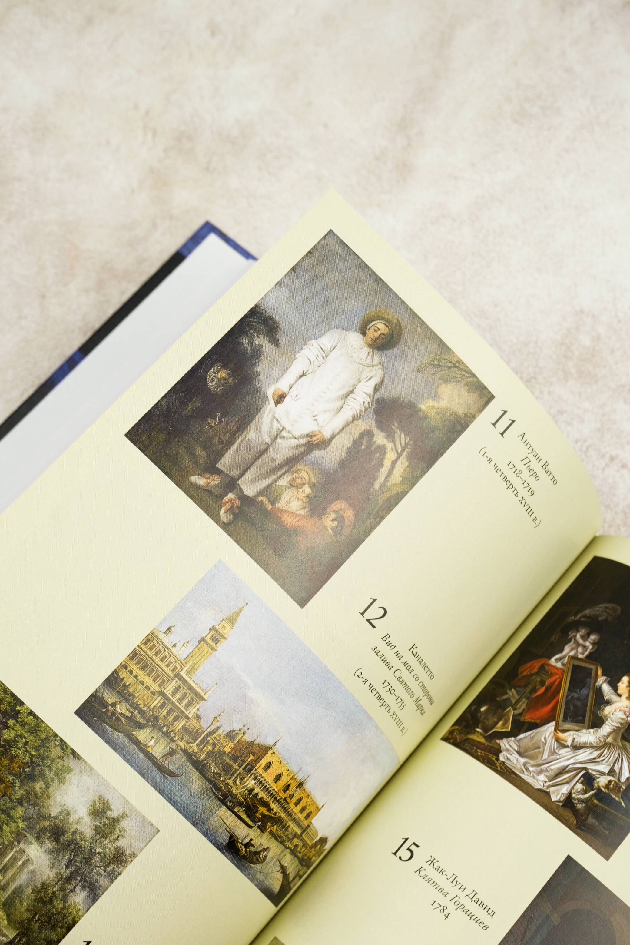 Изображение бумажной книги