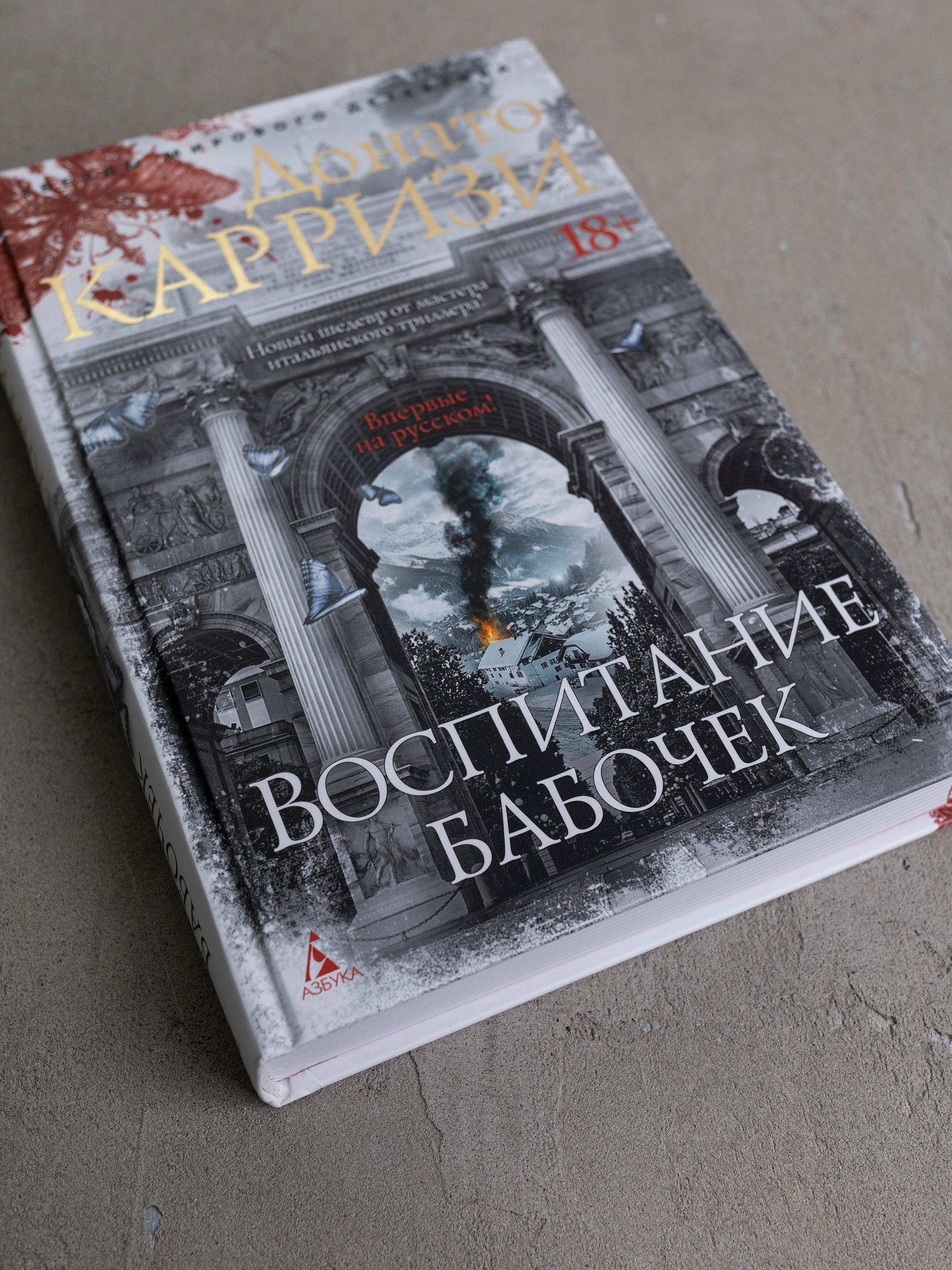 Изображение бумажной книги
