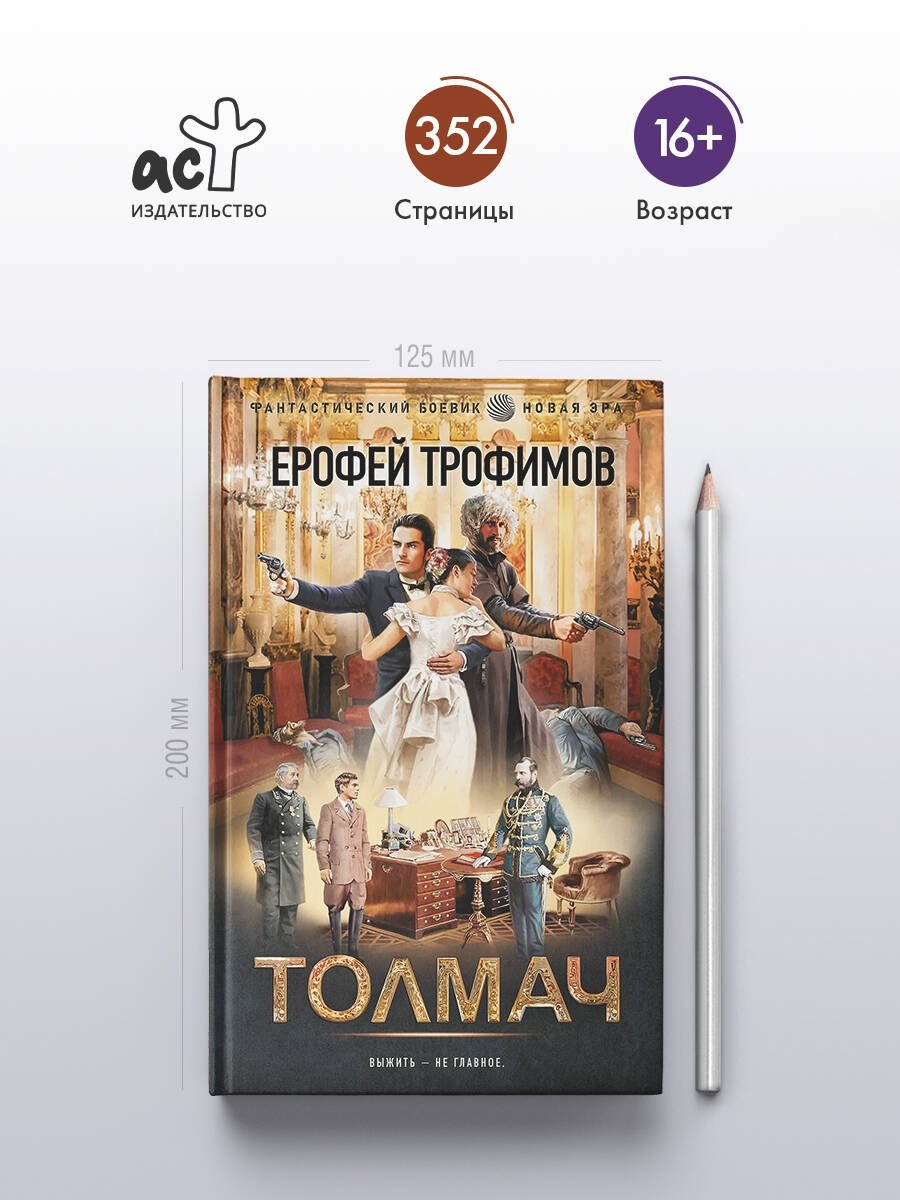 Изображение бумажной книги