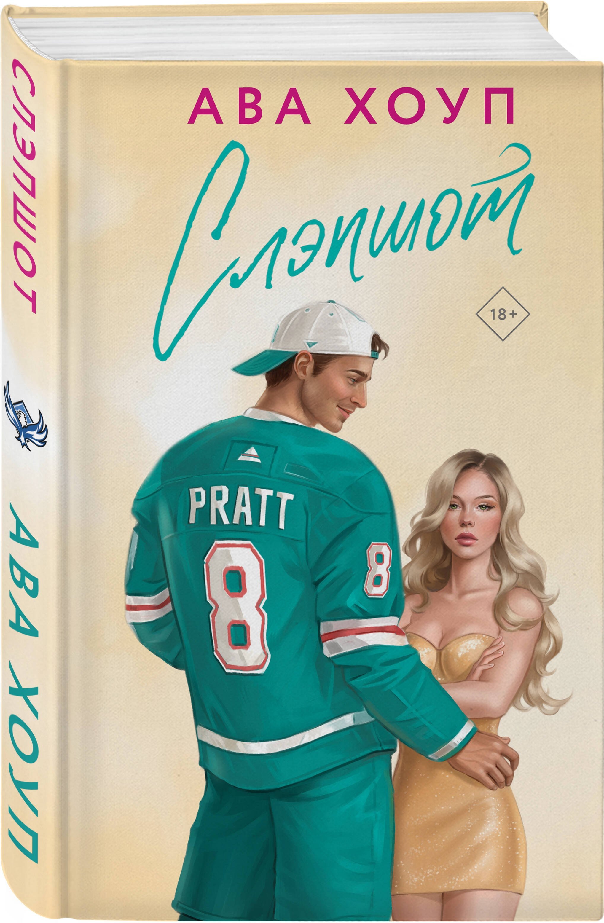 Изображение бумажной книги