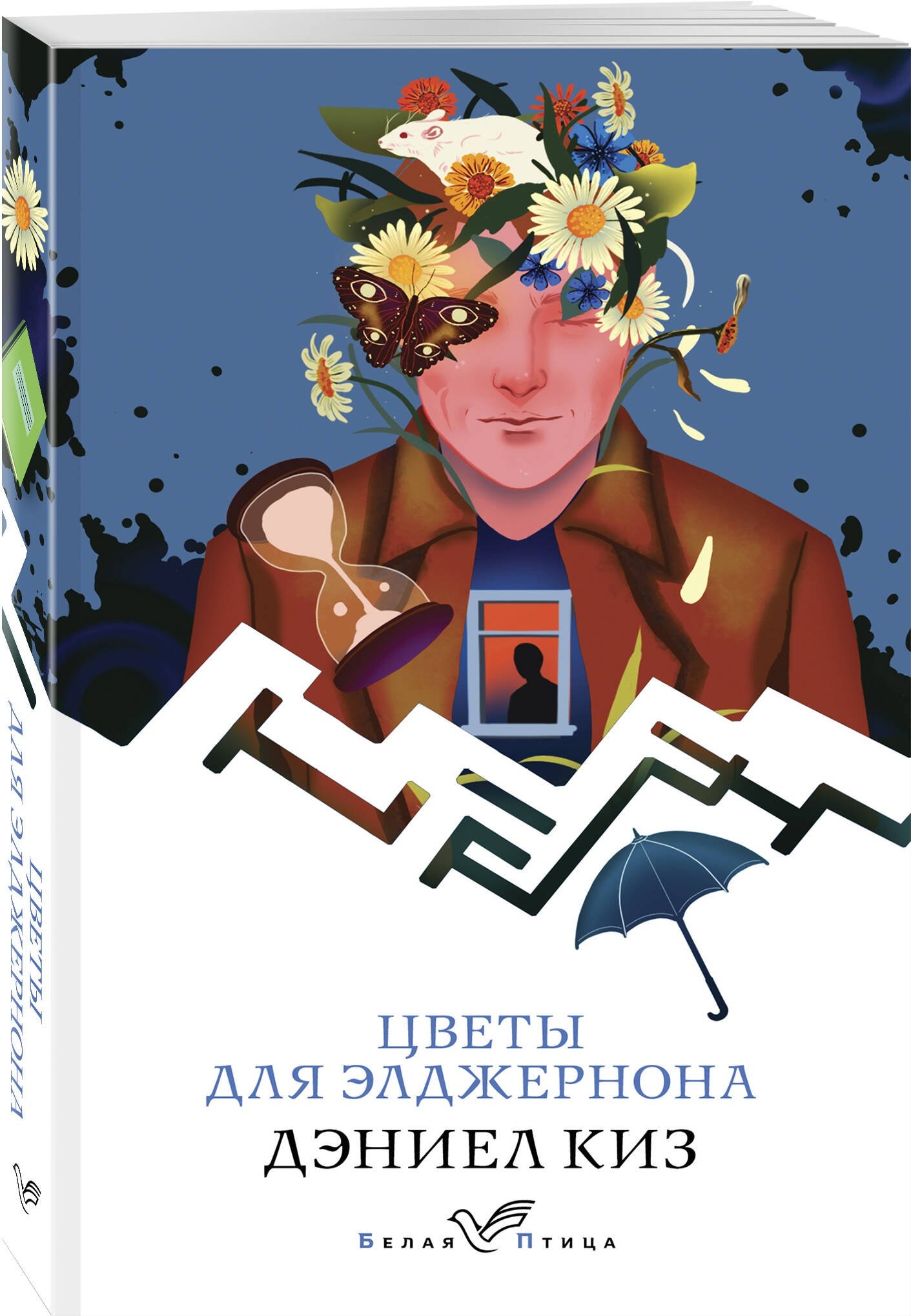 Изображение бумажной книги