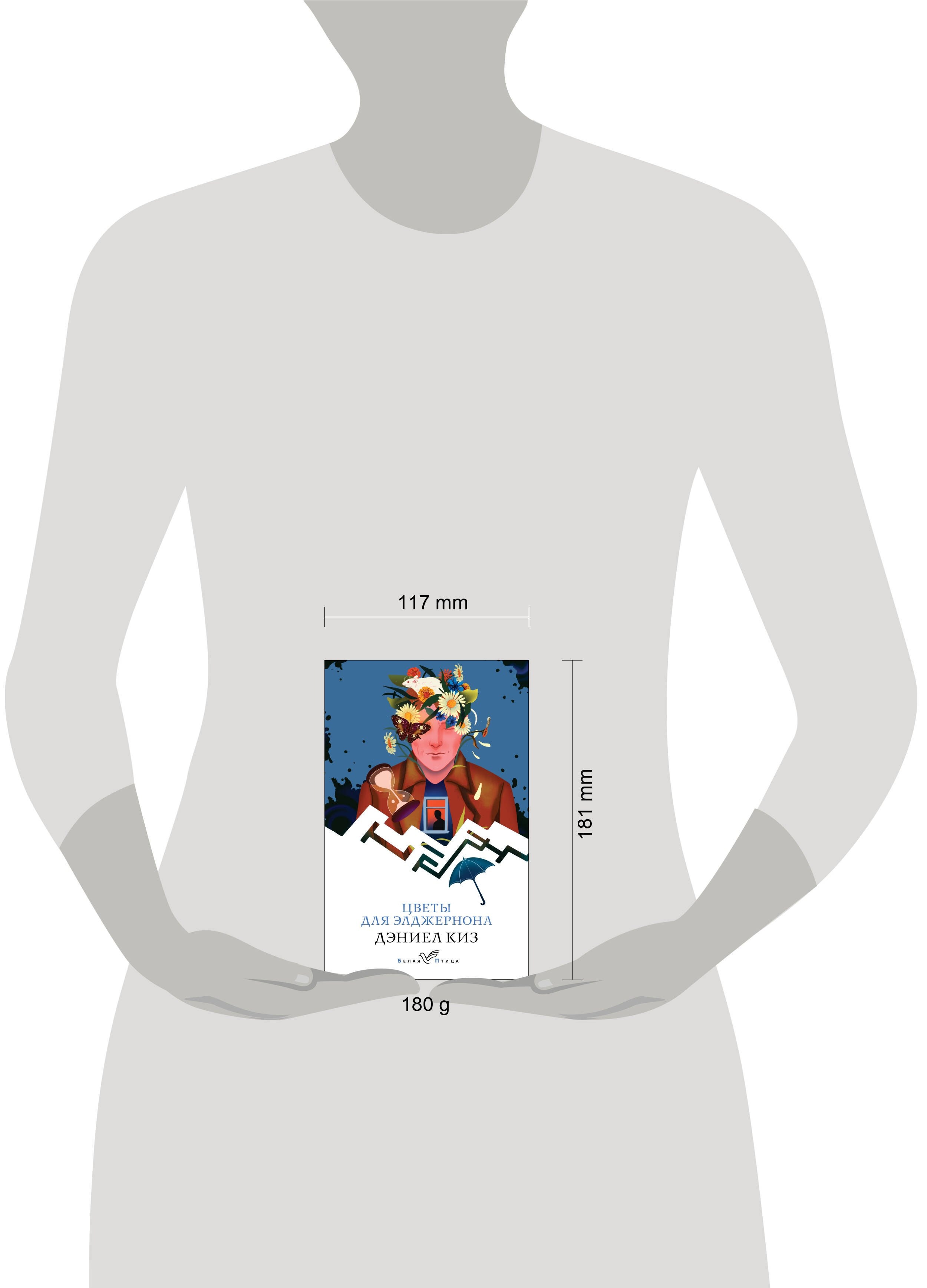 Изображение бумажной книги