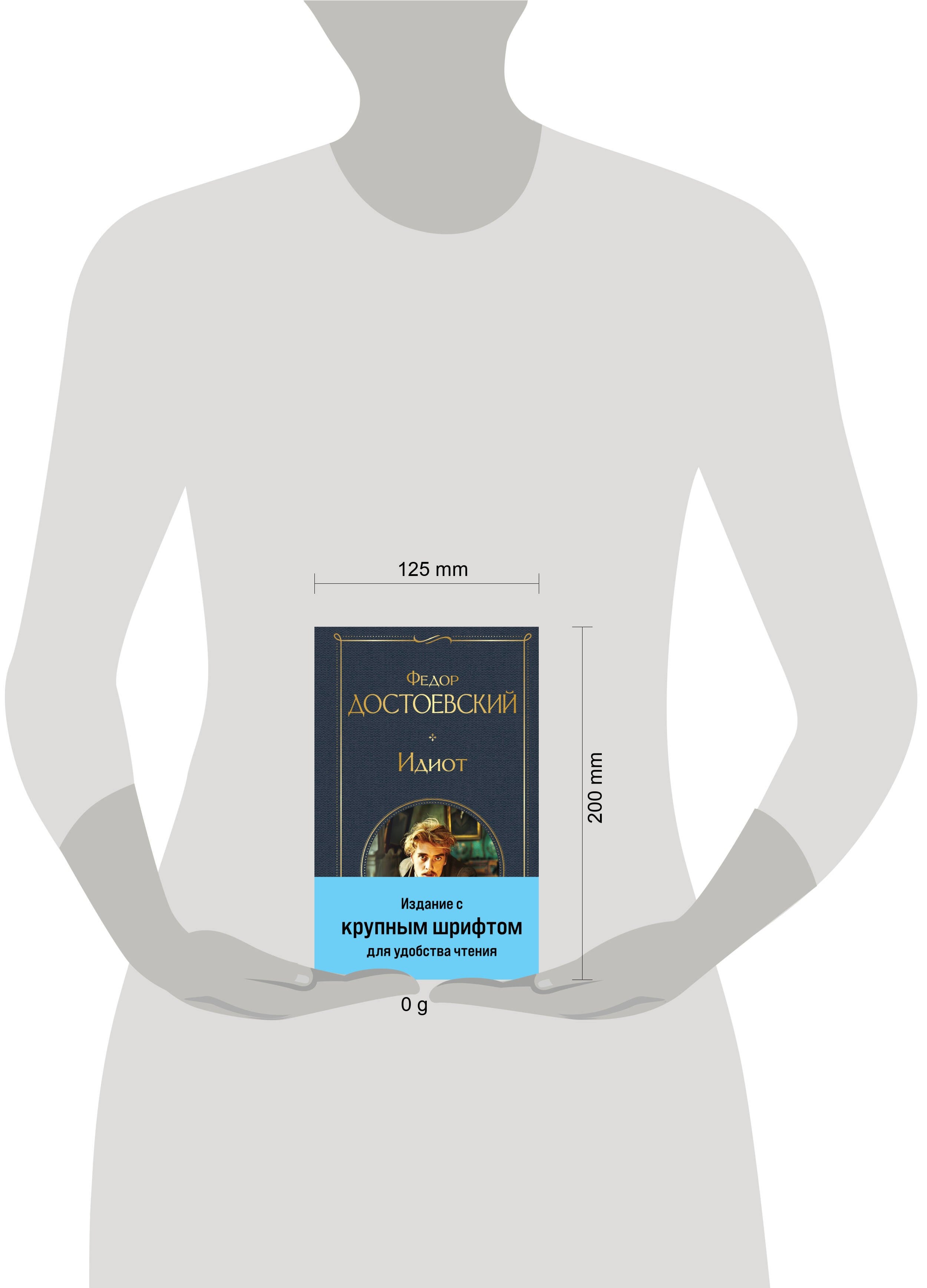 Изображение бумажной книги