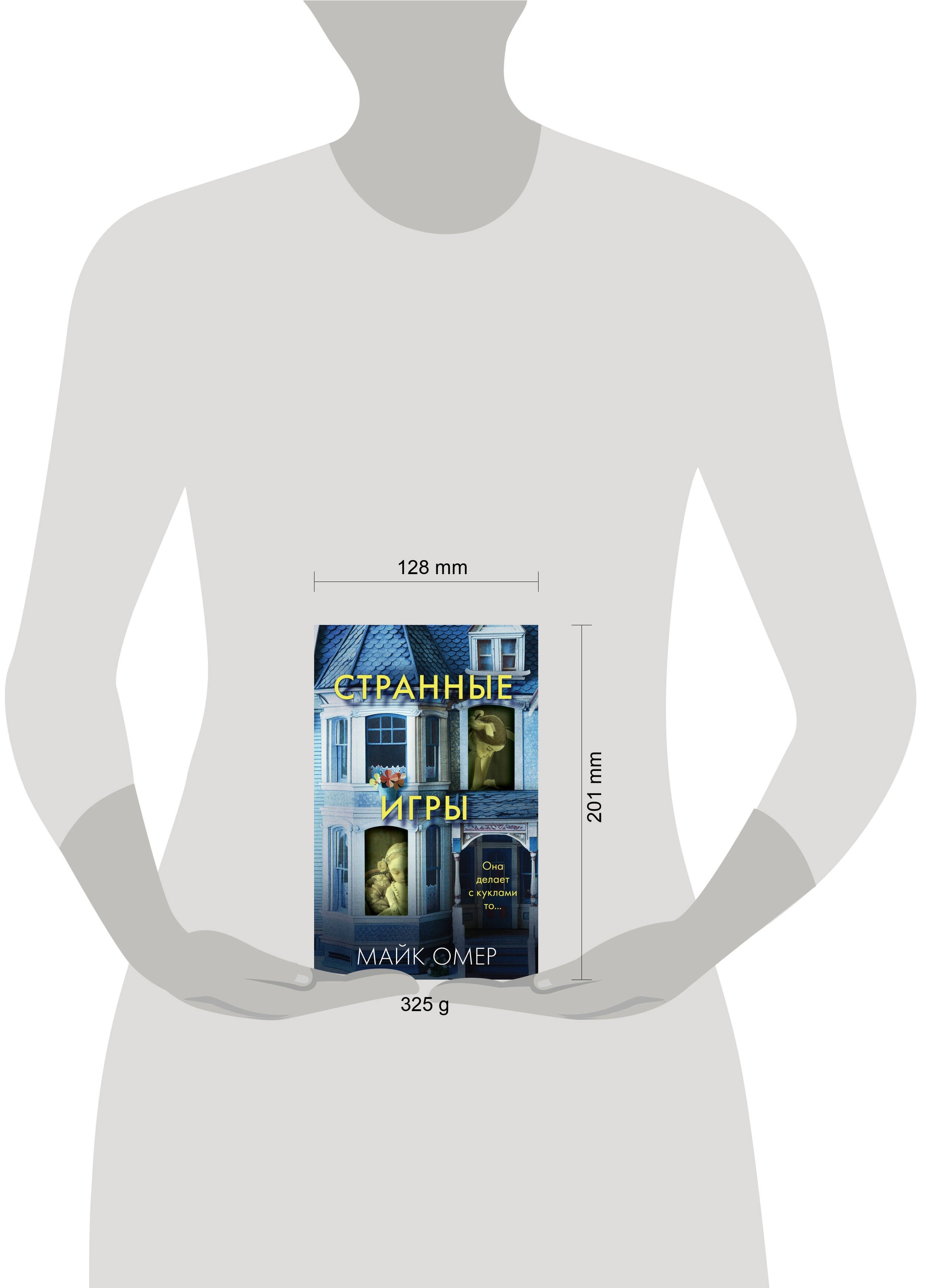 Изображение бумажной книги