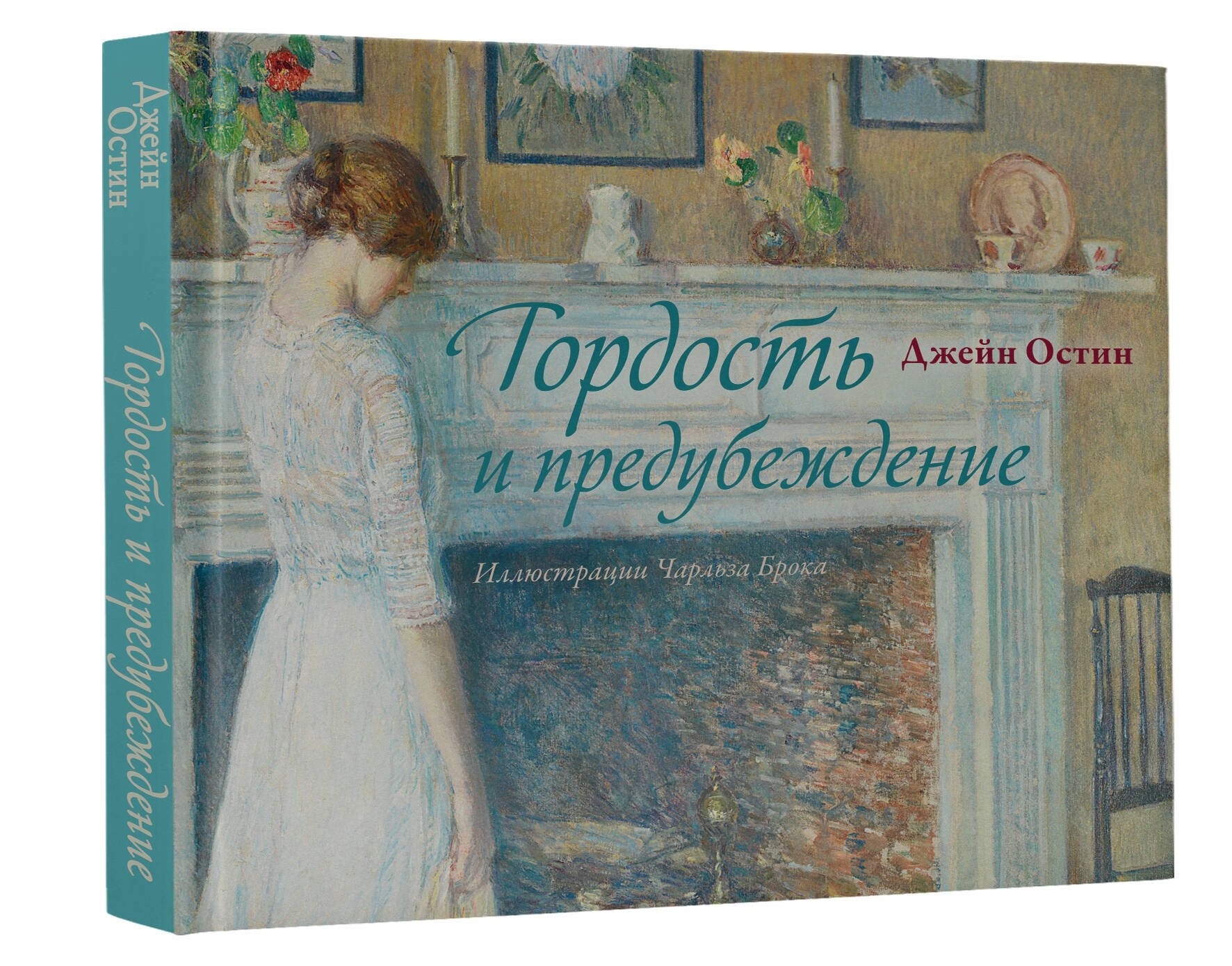 Изображение бумажной книги