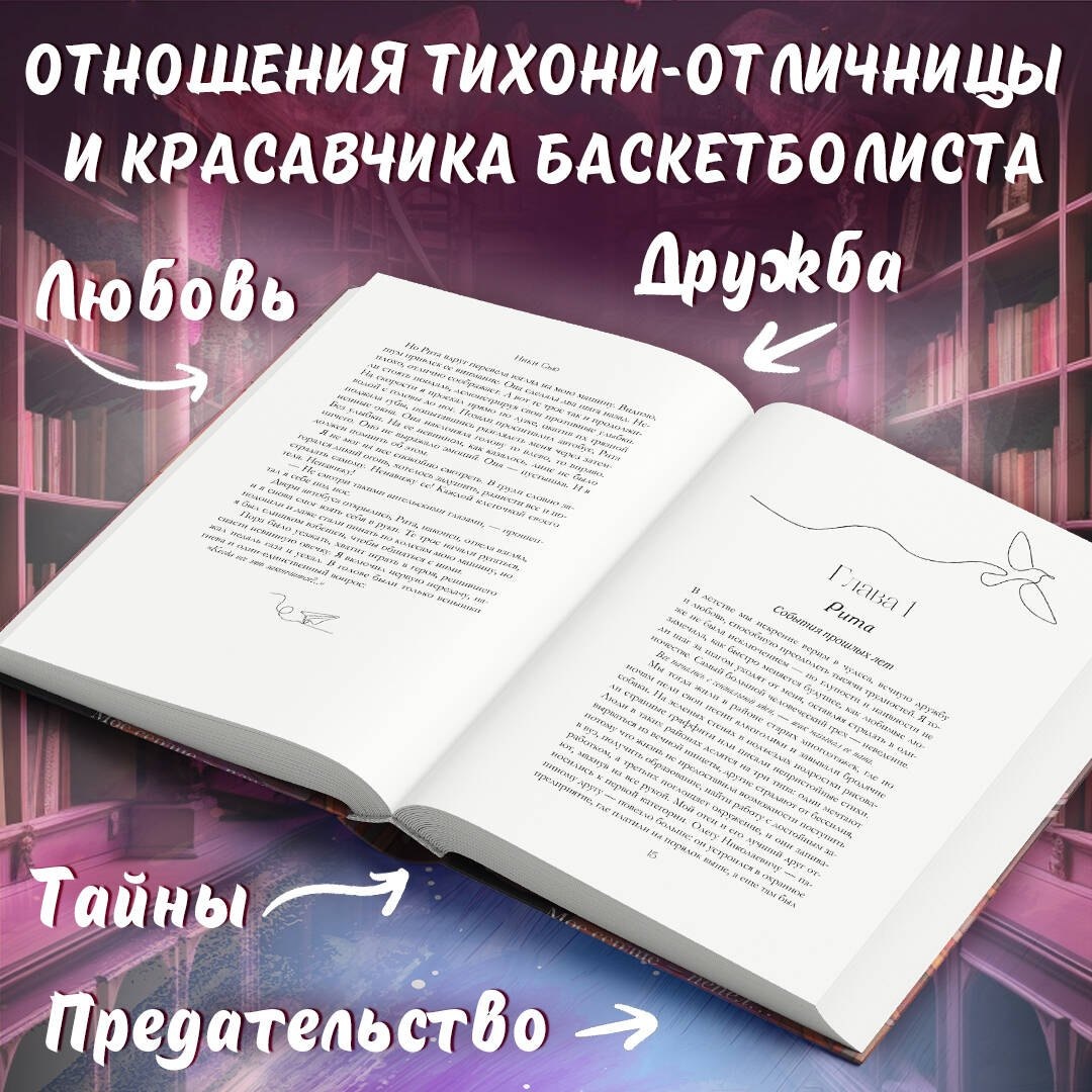 Изображение бумажной книги