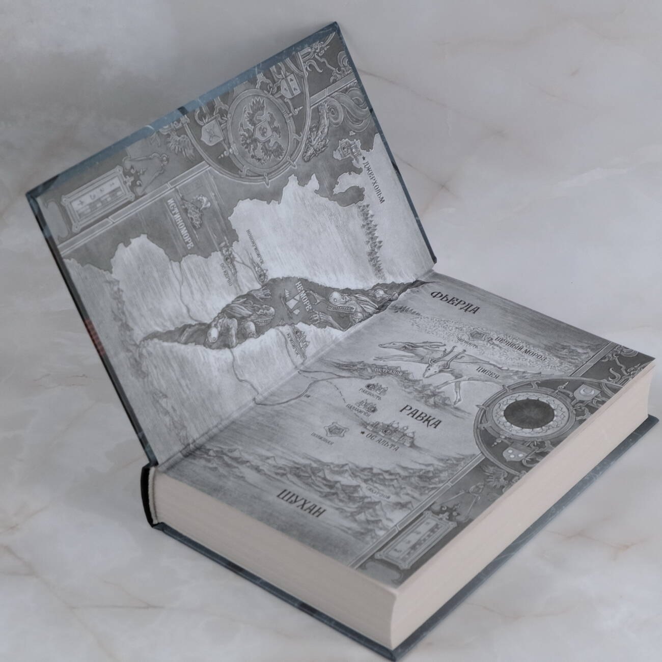 Изображение бумажной книги