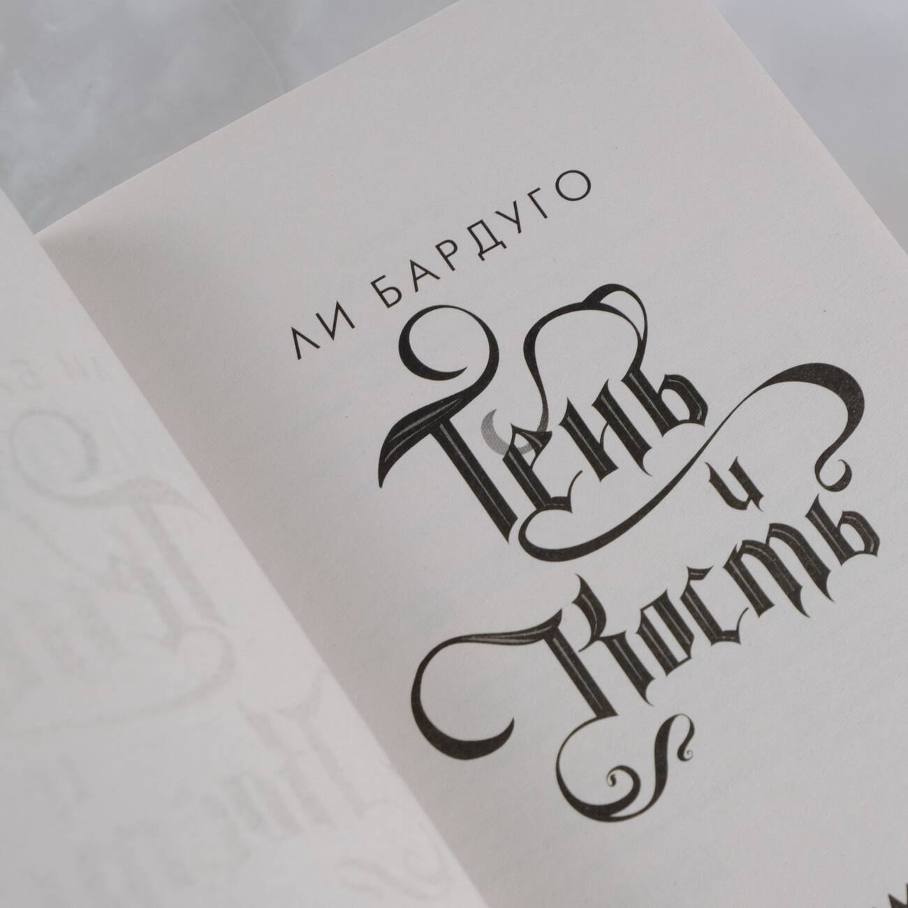 Изображение бумажной книги