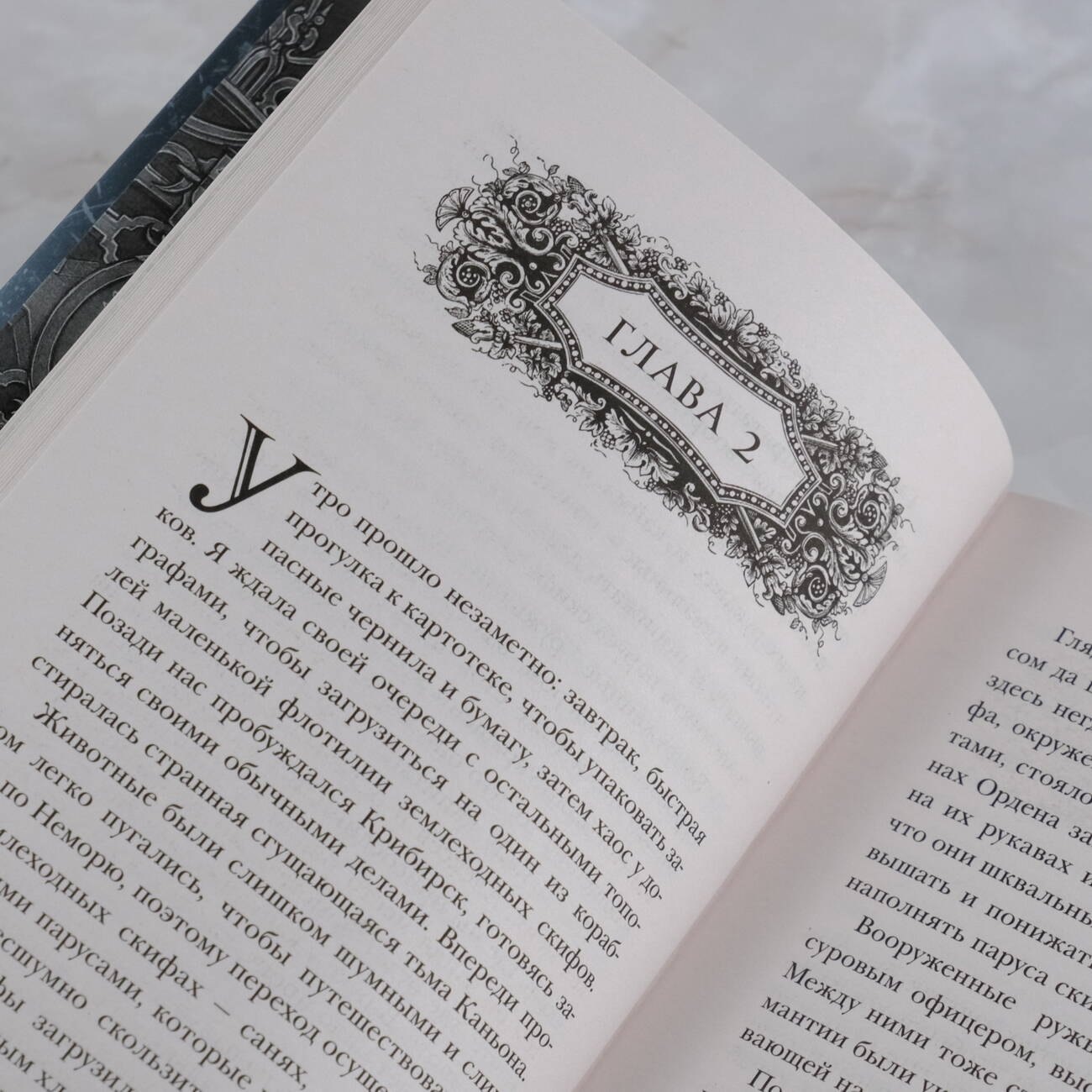 Изображение бумажной книги