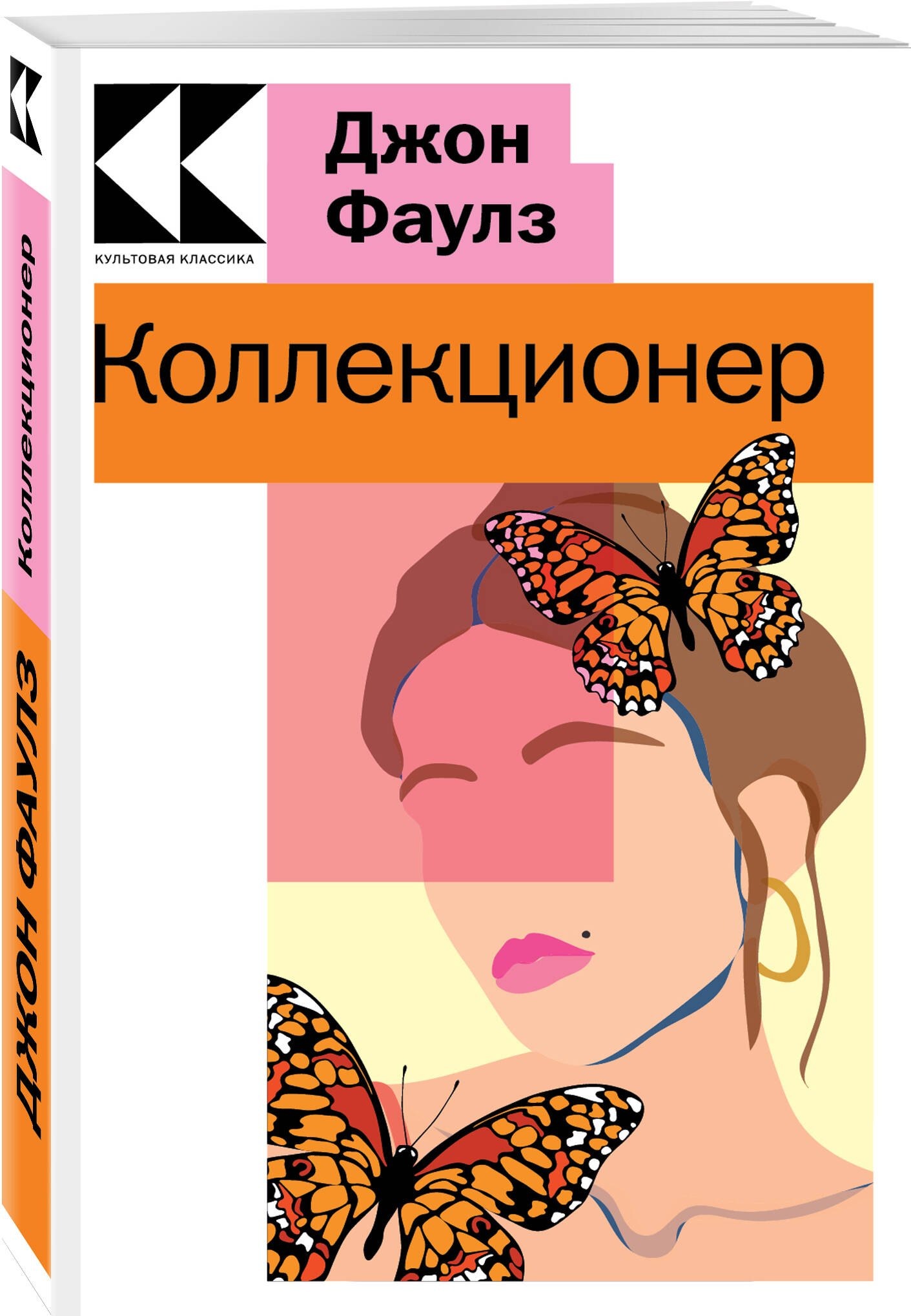 Изображение бумажной книги