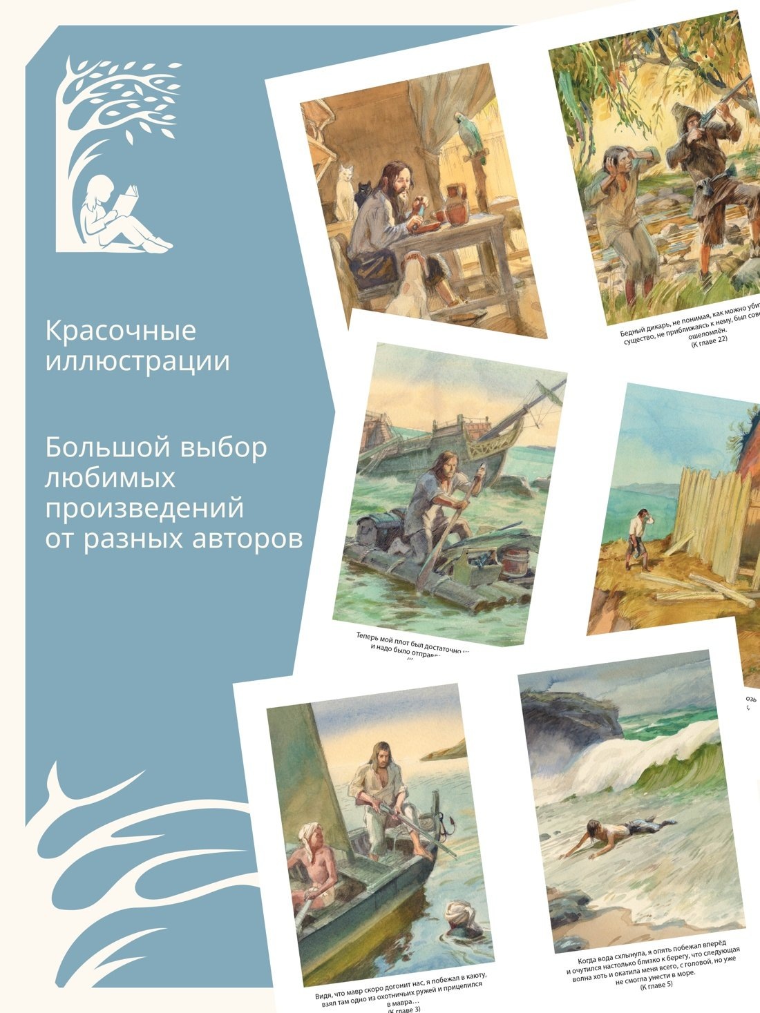 Изображение бумажной книги