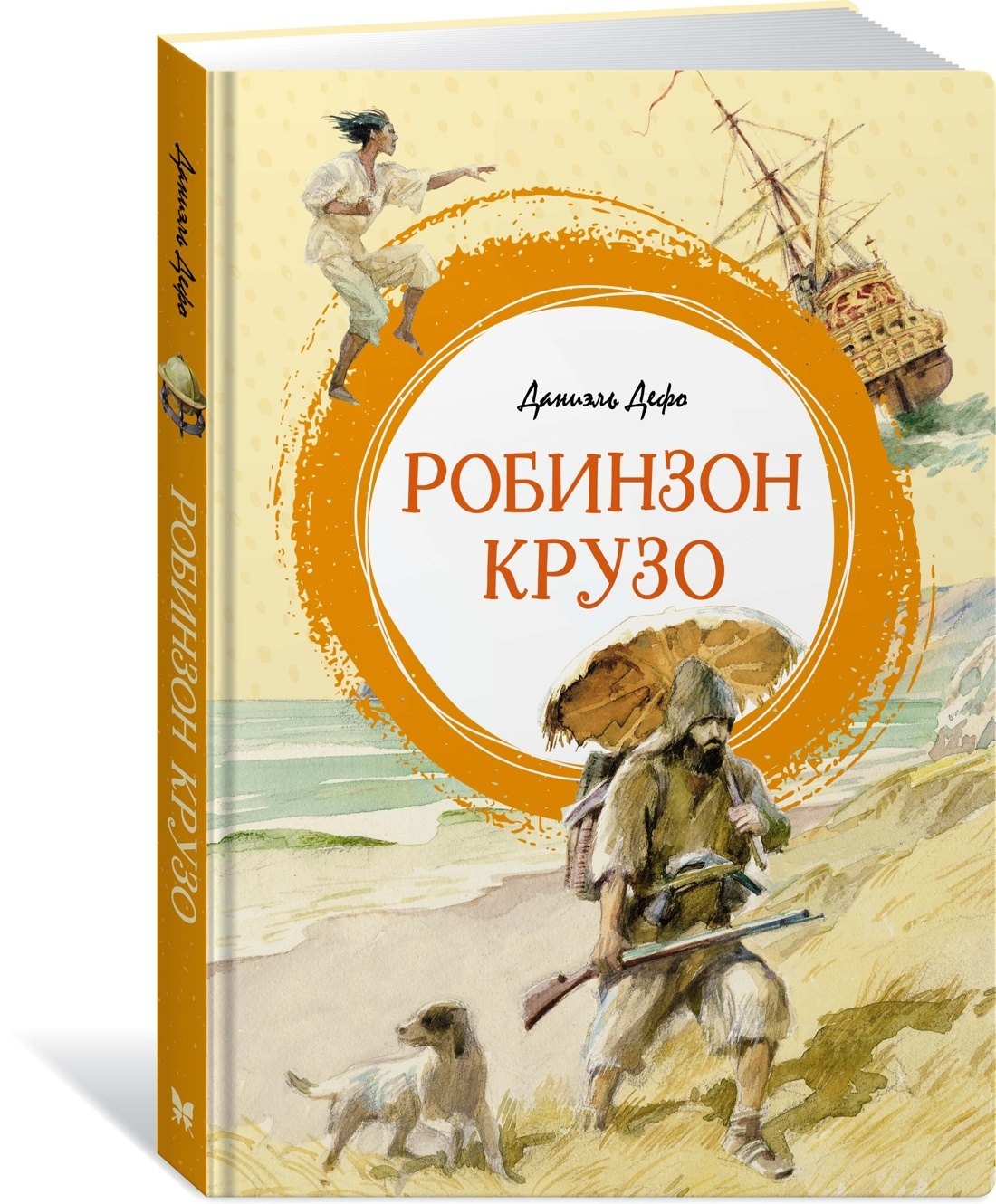 Изображение бумажной книги
