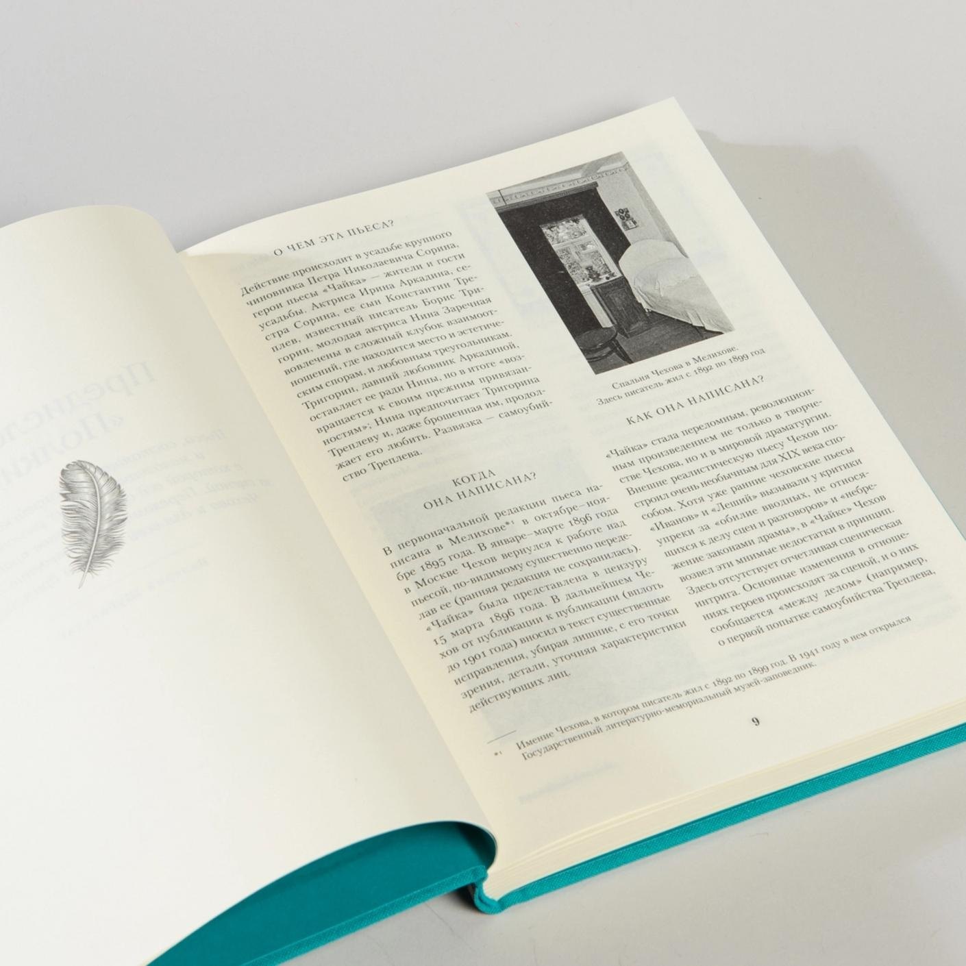 Изображение бумажной книги