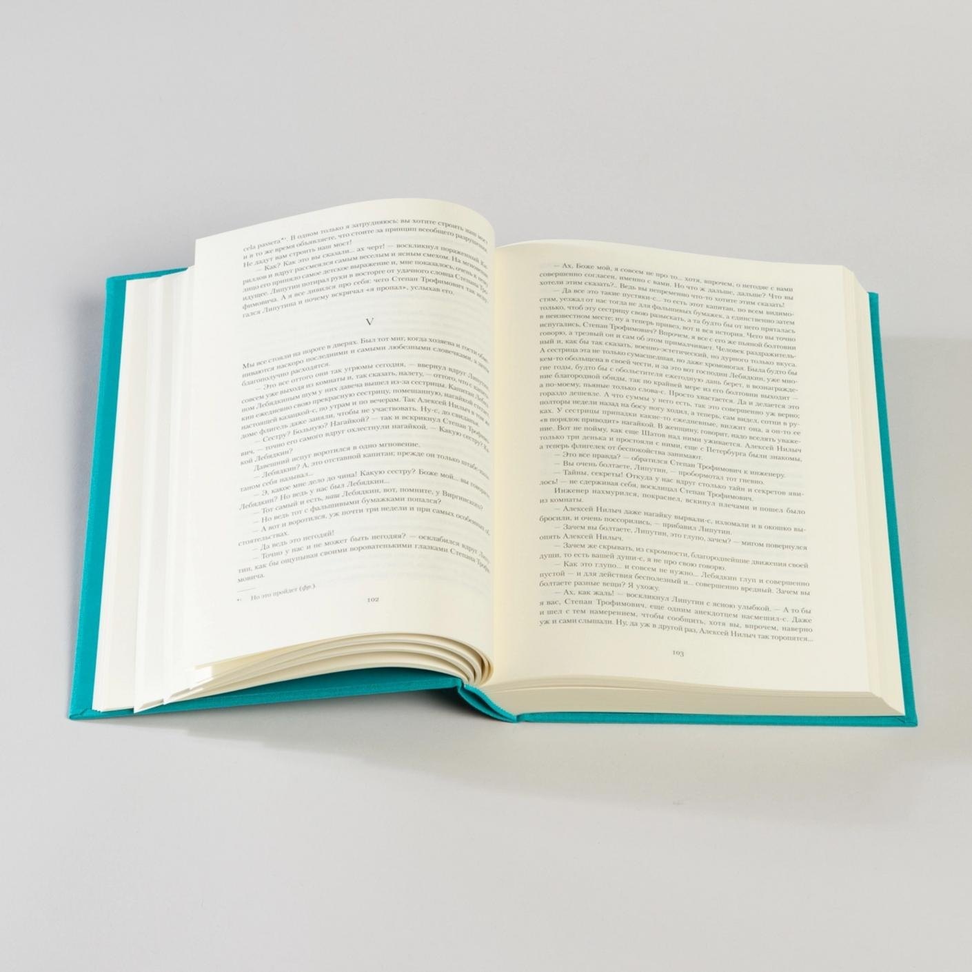 Изображение бумажной книги