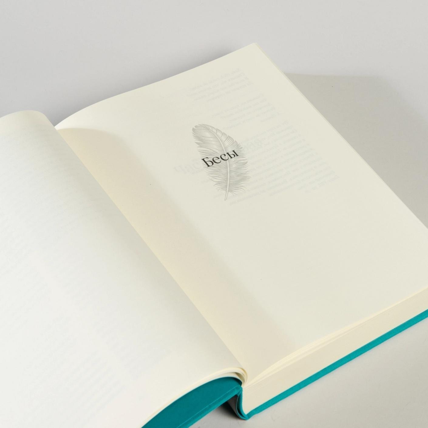 Изображение бумажной книги