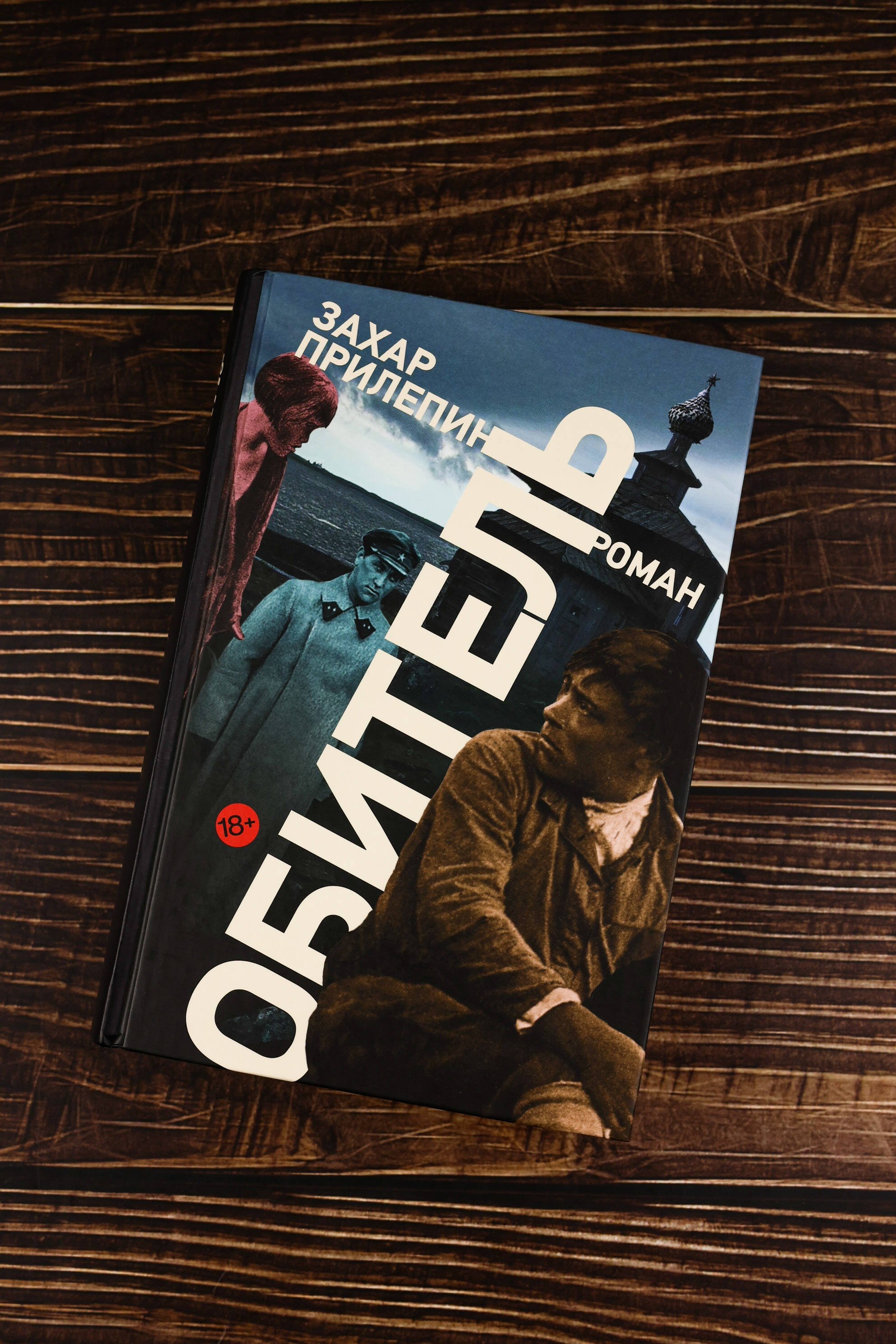 Изображение бумажной книги