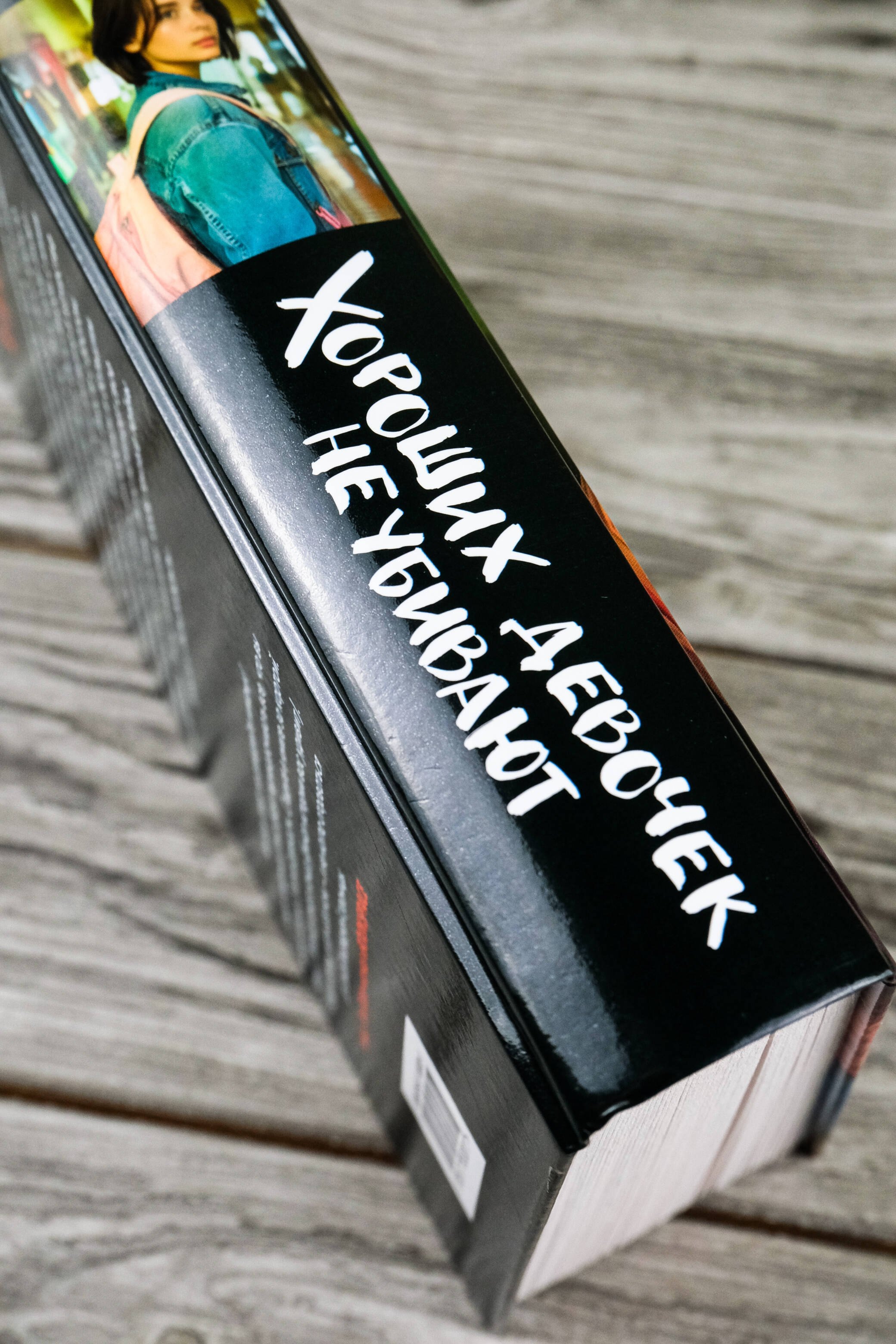 Изображение бумажной книги