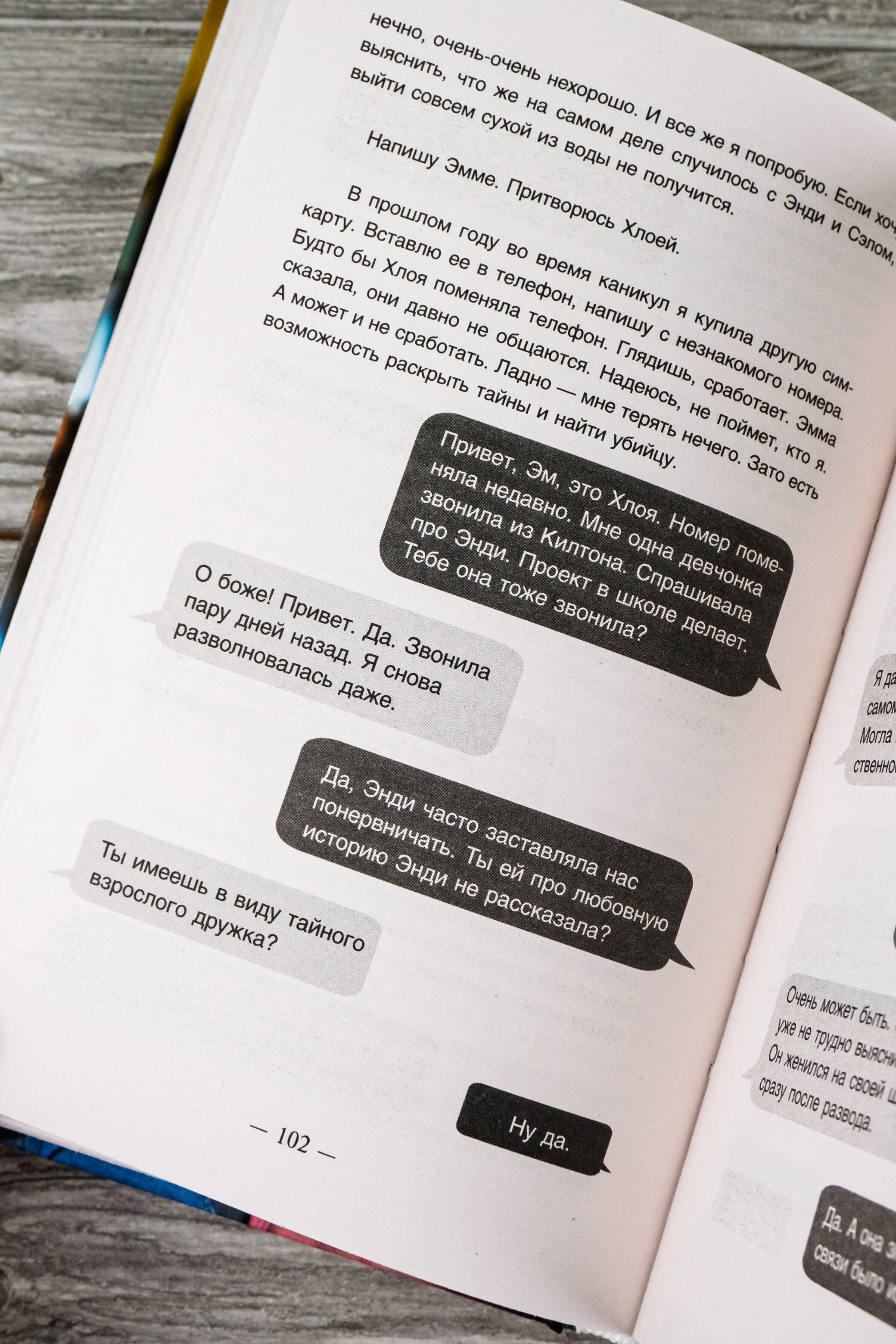 Изображение бумажной книги