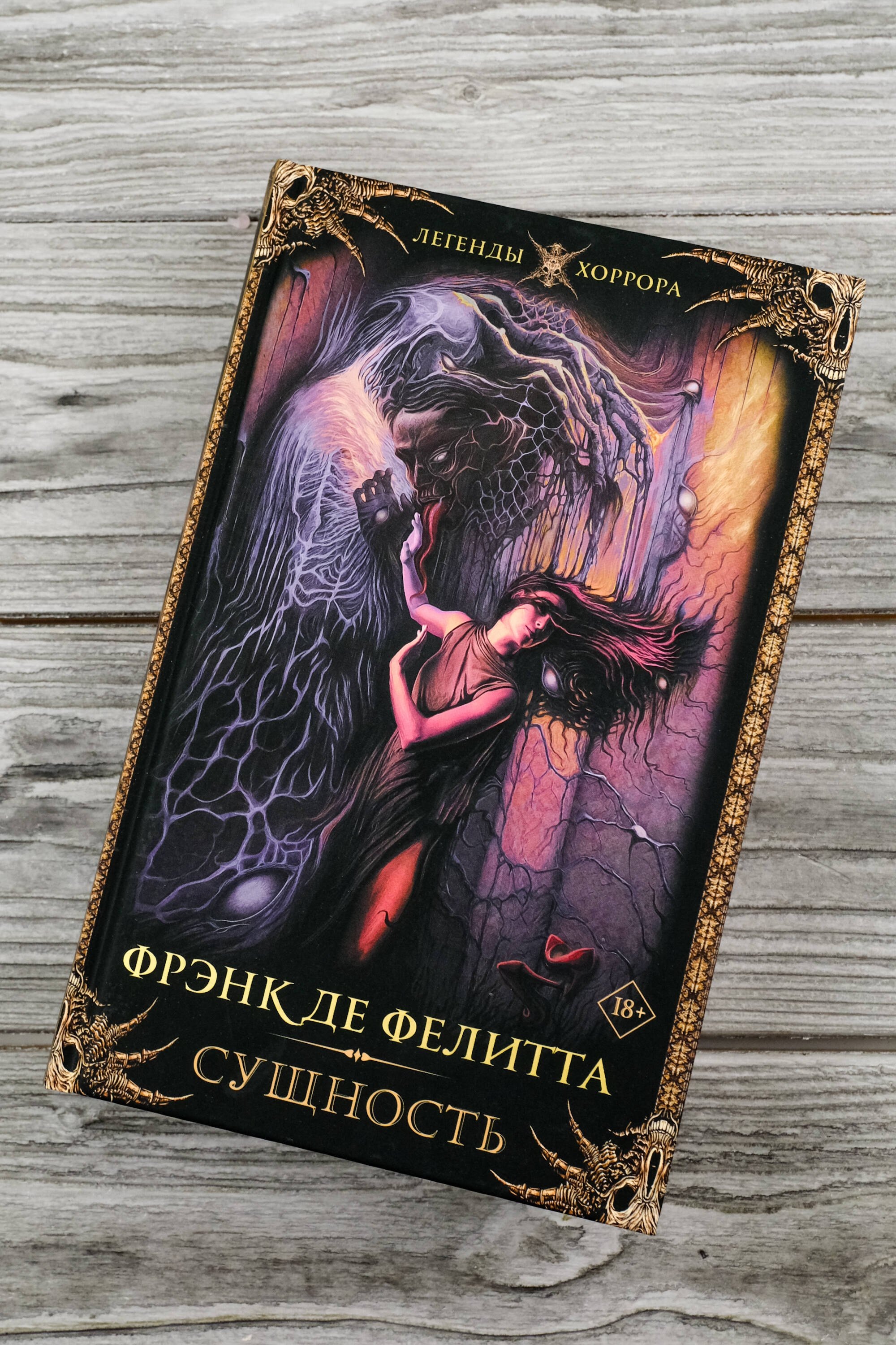 Изображение бумажной книги