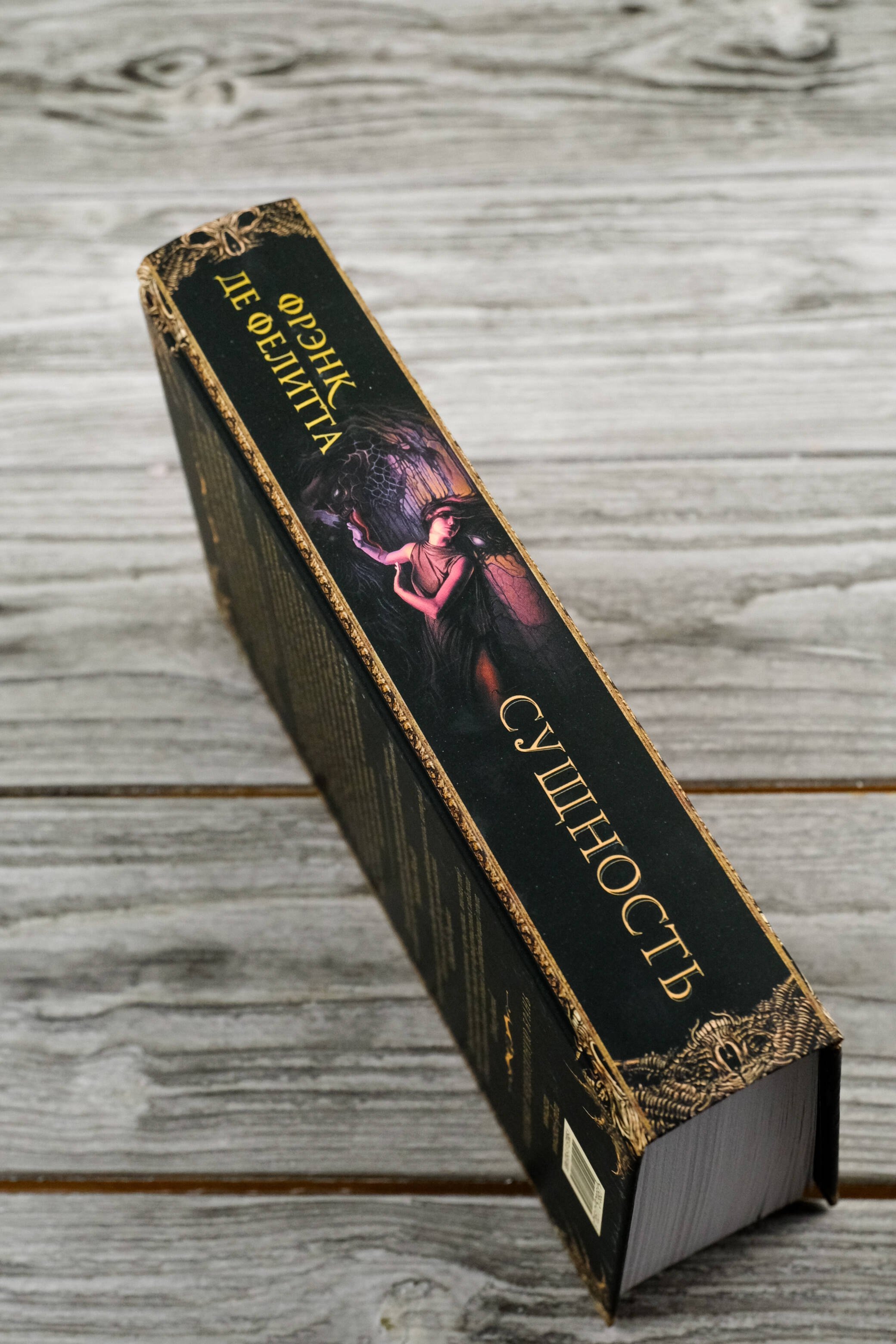 Изображение бумажной книги