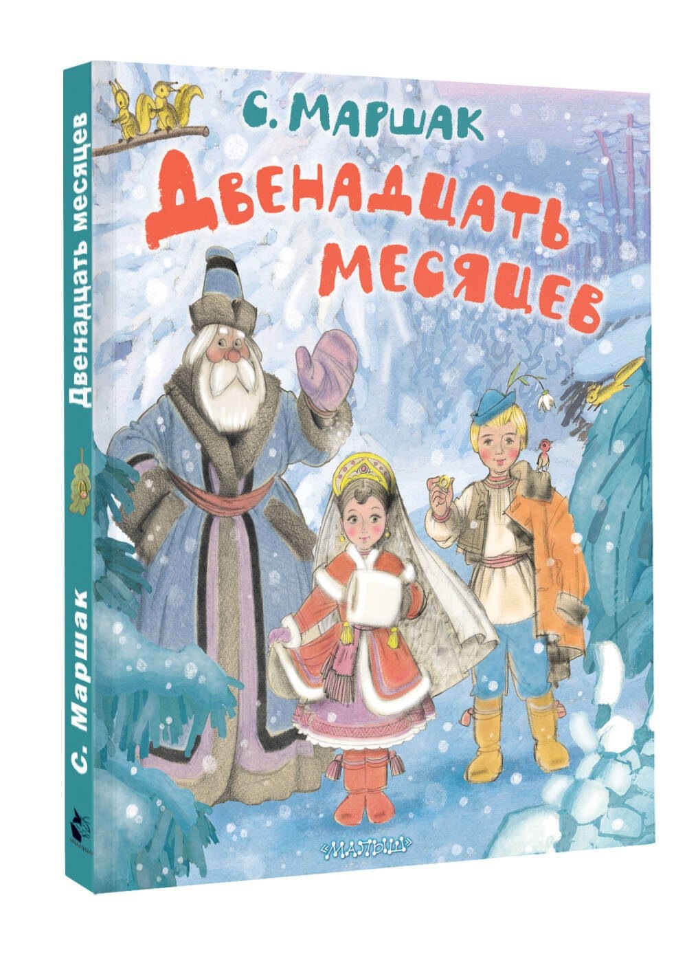 Изображение бумажной книги