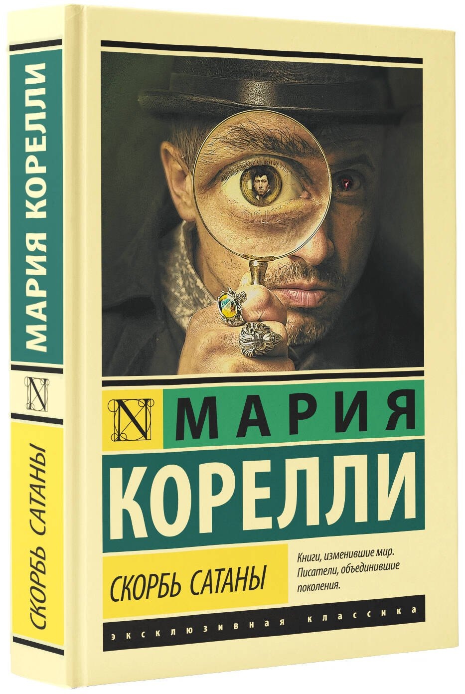 Изображение бумажной книги