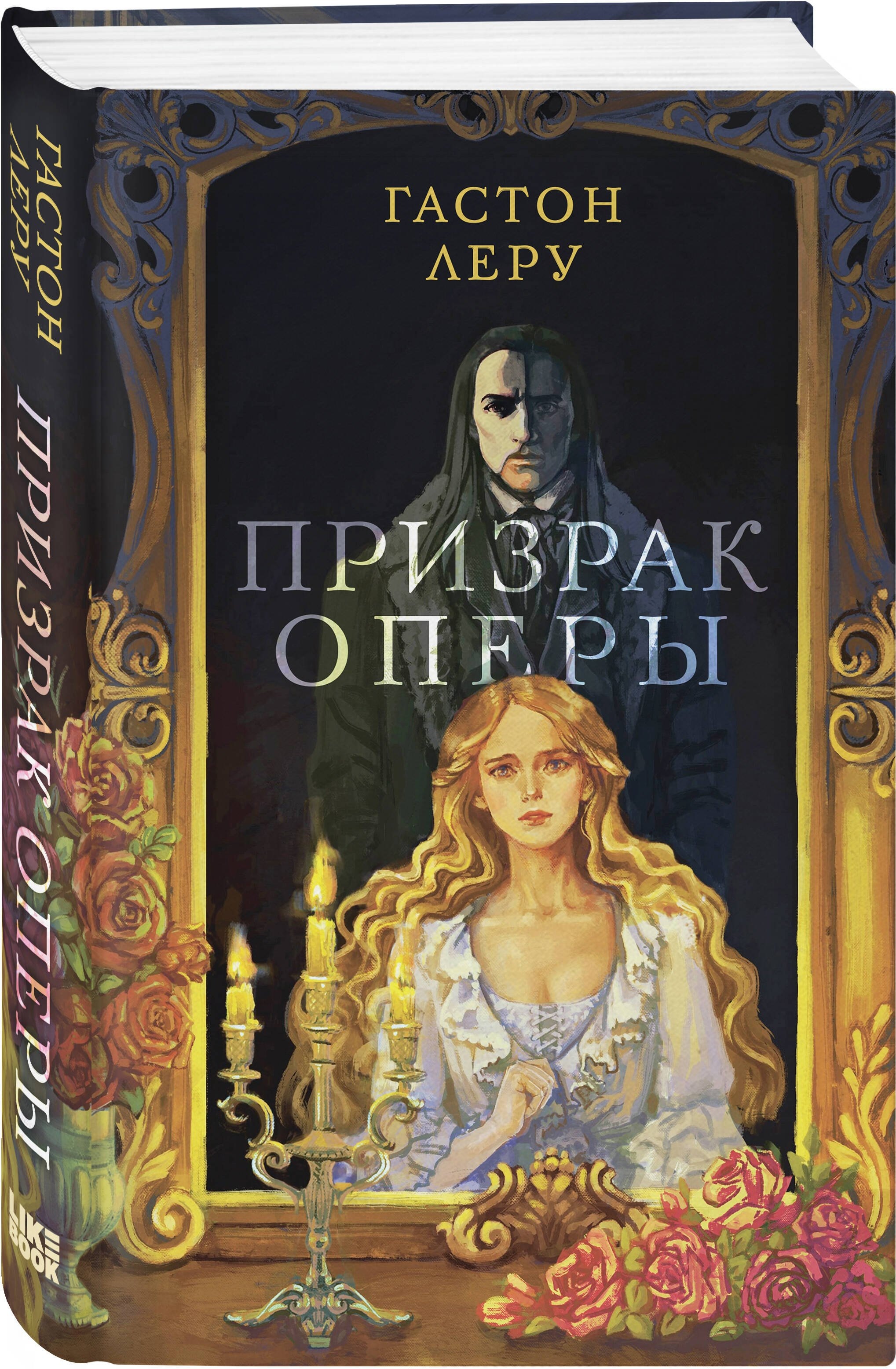 Изображение бумажной книги