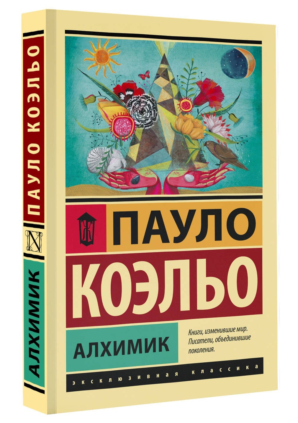 Изображение бумажной книги