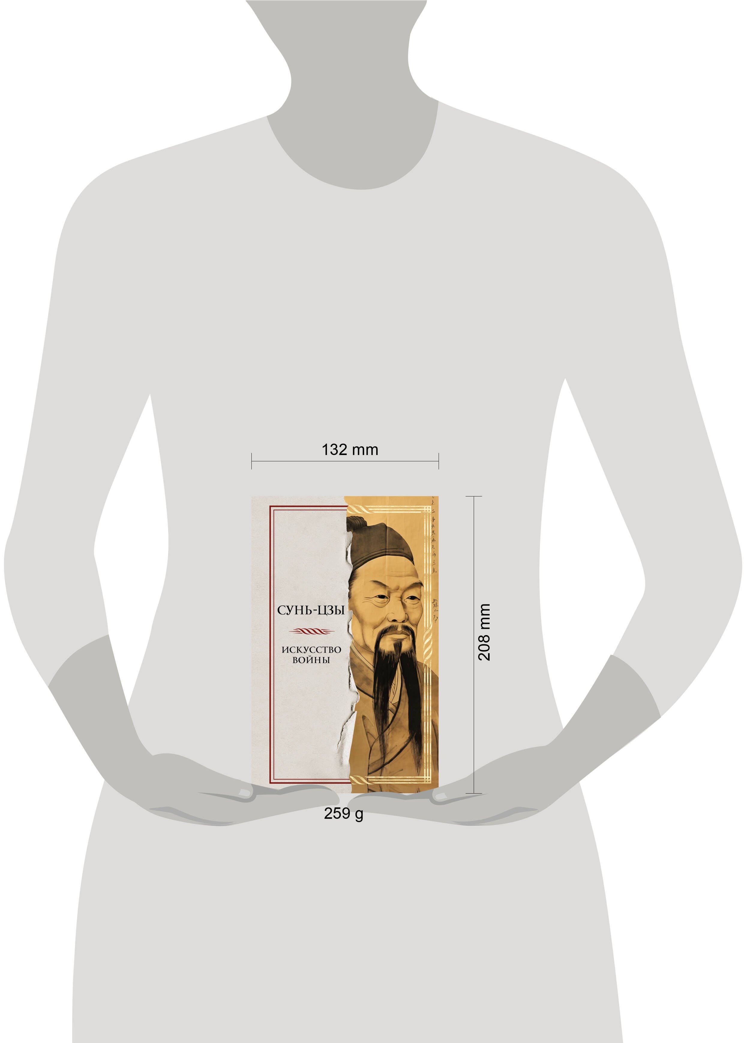 Изображение бумажной книги