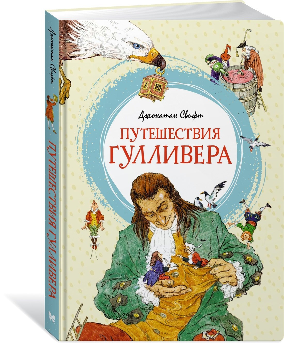 Изображение бумажной книги