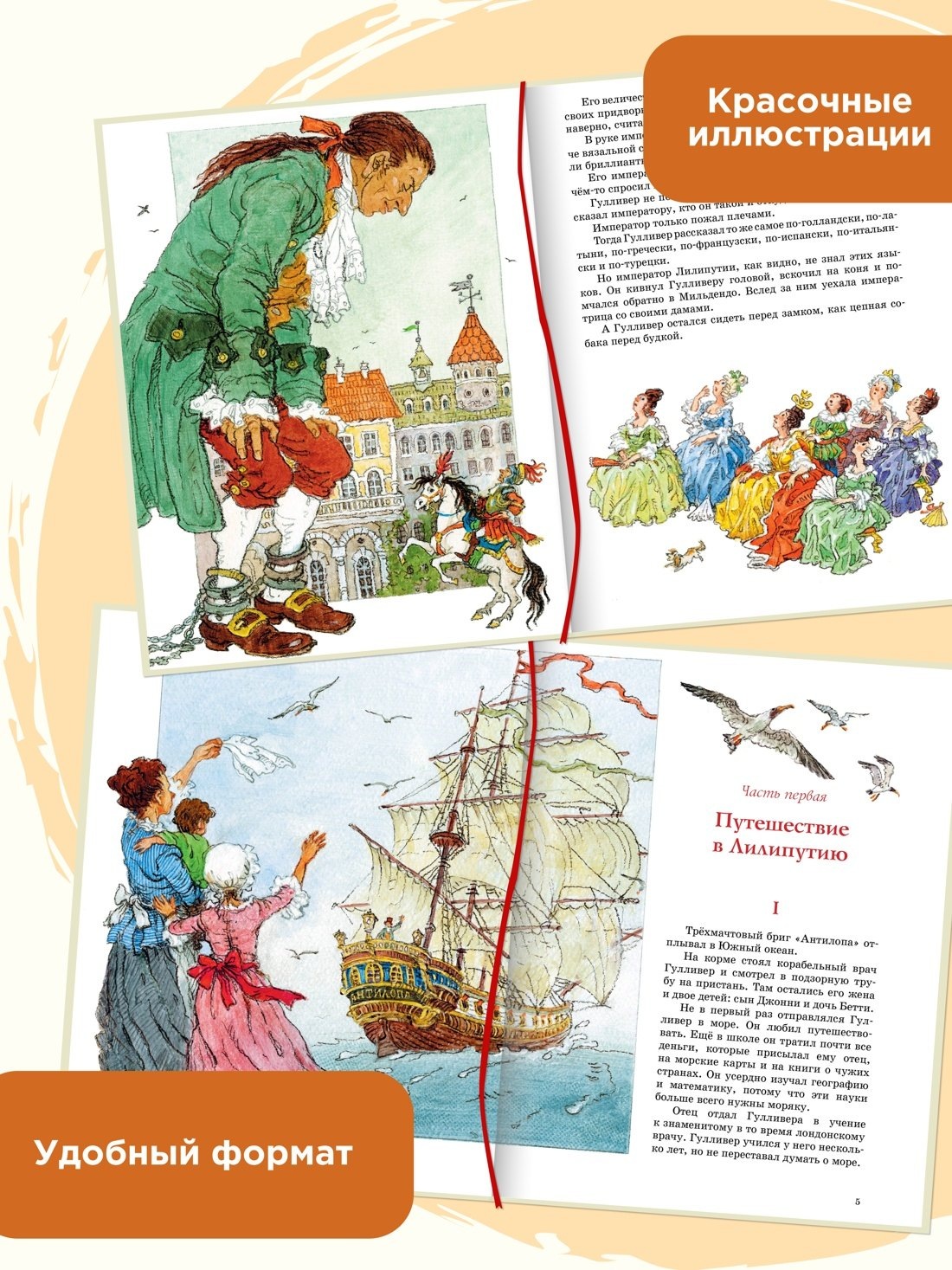Изображение бумажной книги