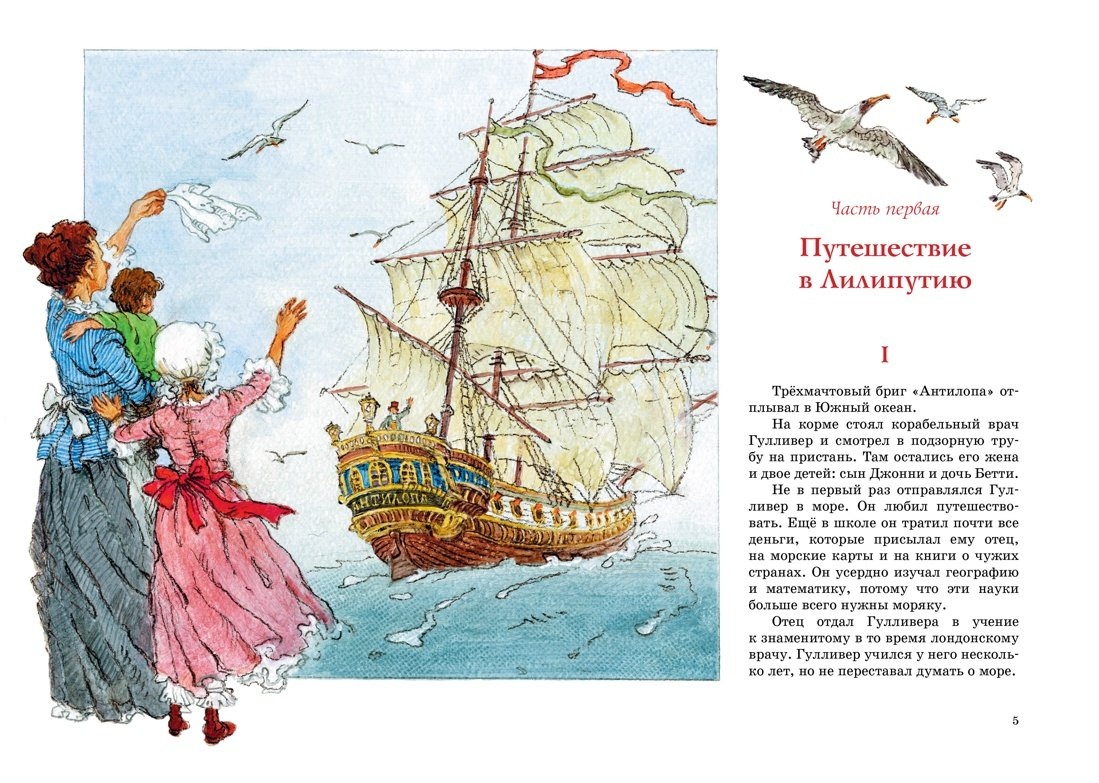 Изображение бумажной книги