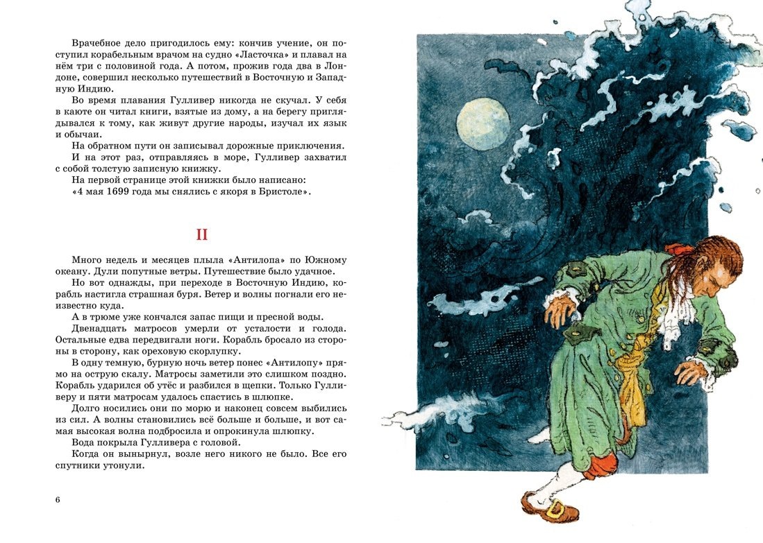 Изображение бумажной книги