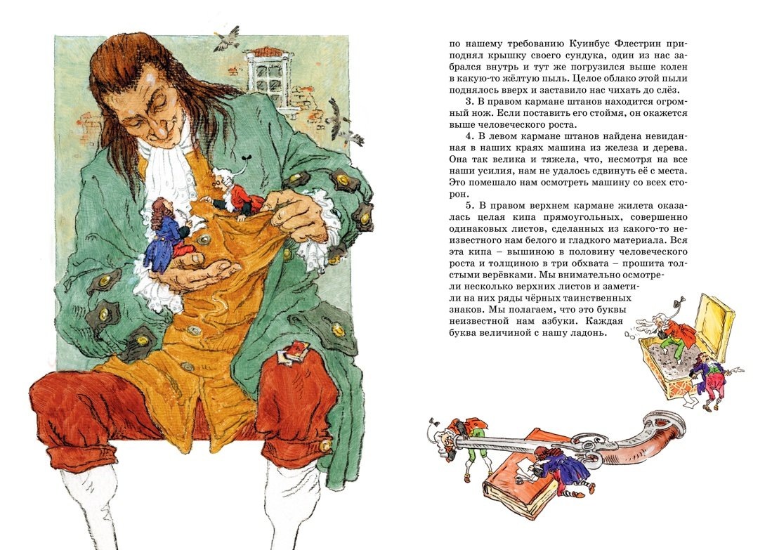 Изображение бумажной книги