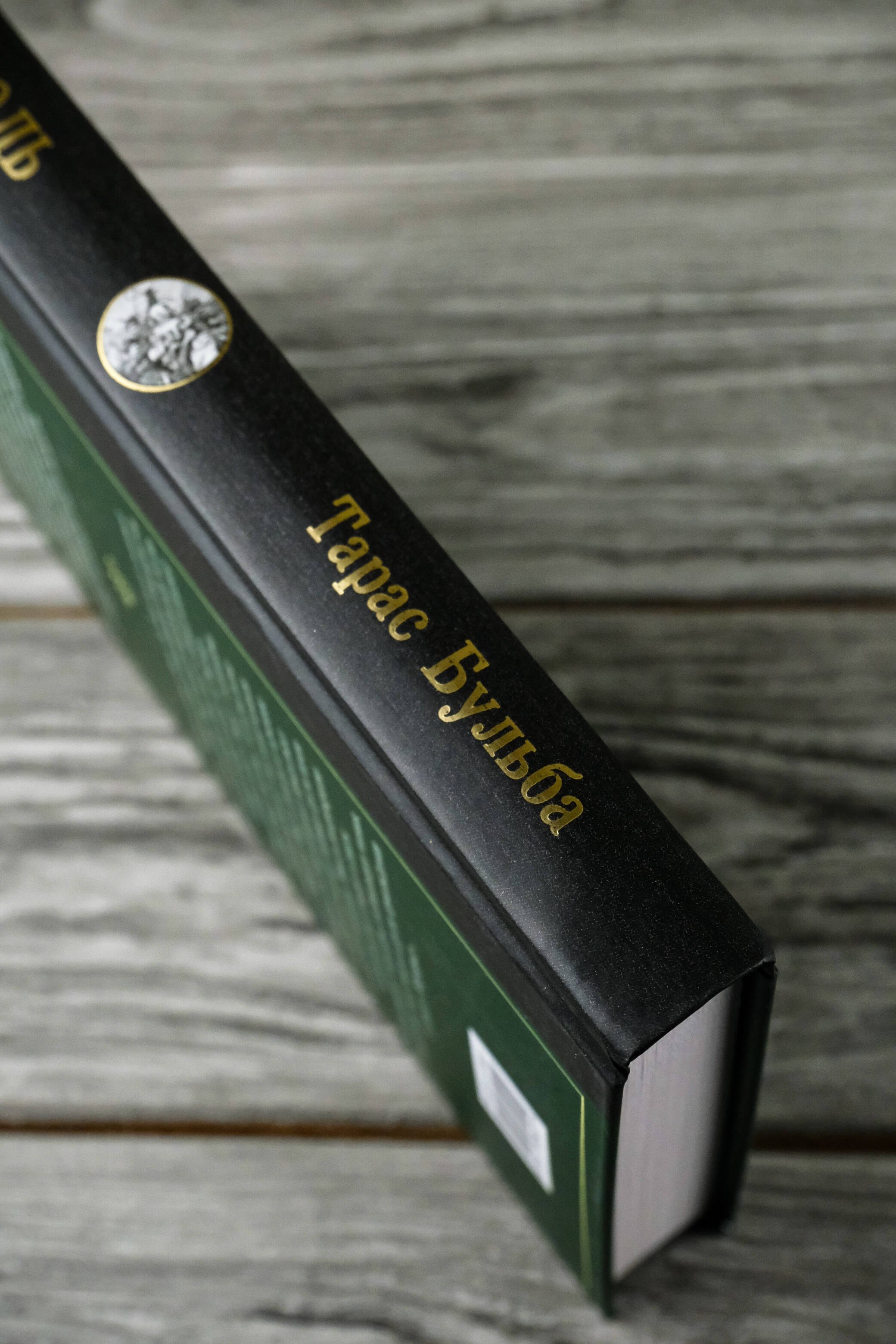 Изображение бумажной книги