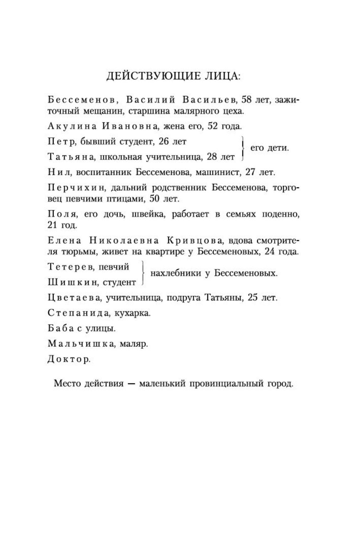 Изображение бумажной книги