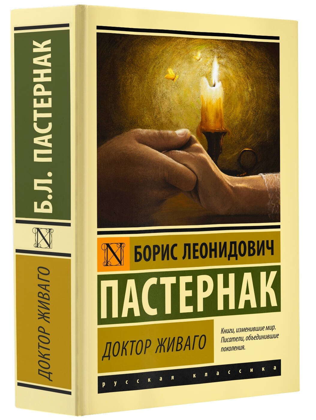 Изображение бумажной книги