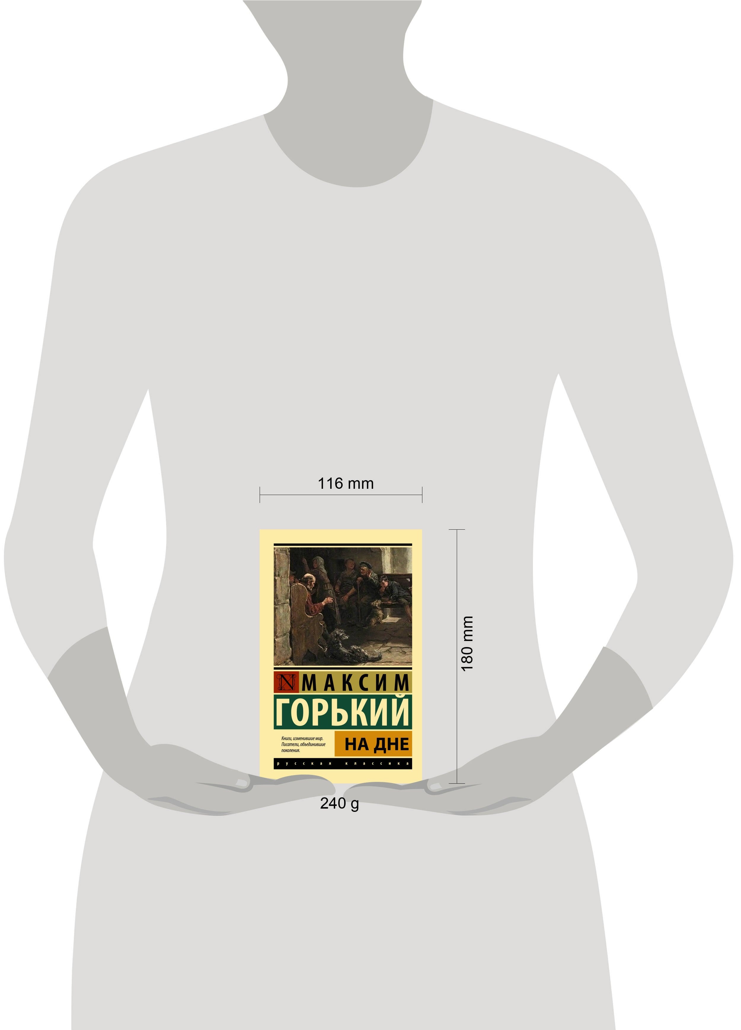 Изображение бумажной книги