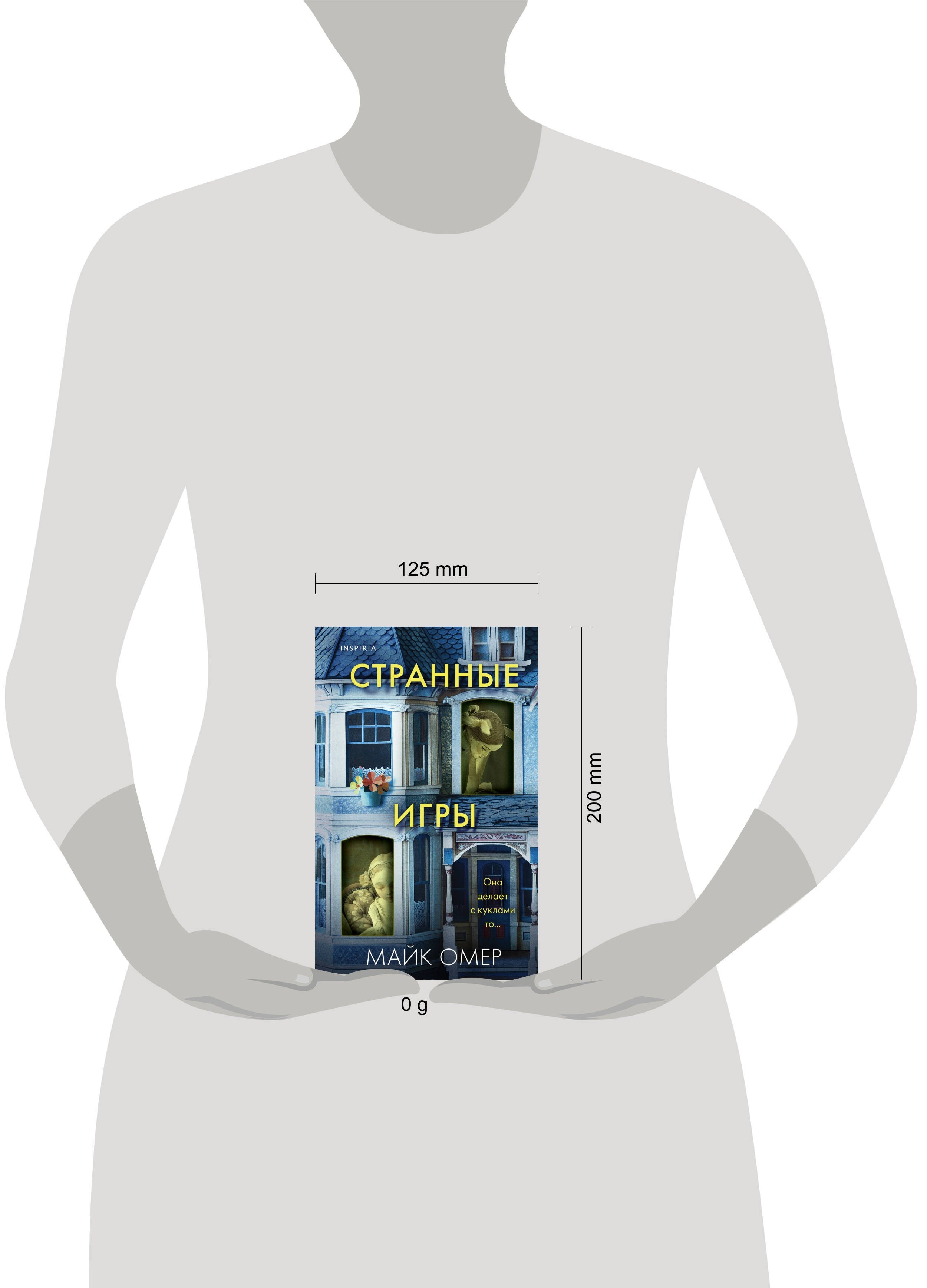 Изображение бумажной книги