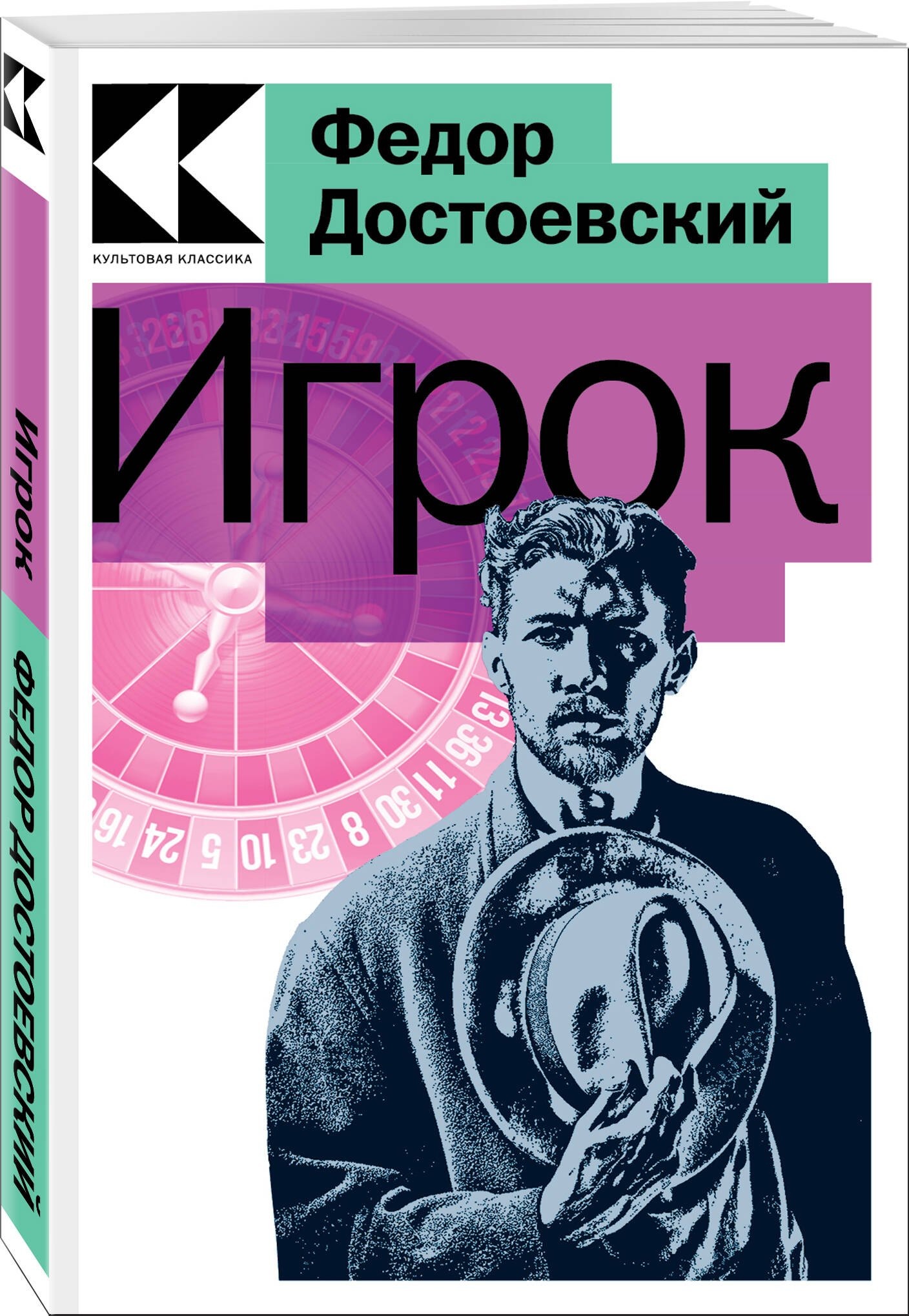 Изображение бумажной книги