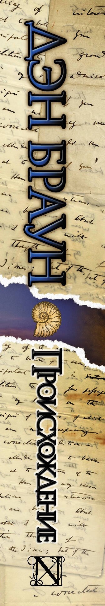 Изображение бумажной книги