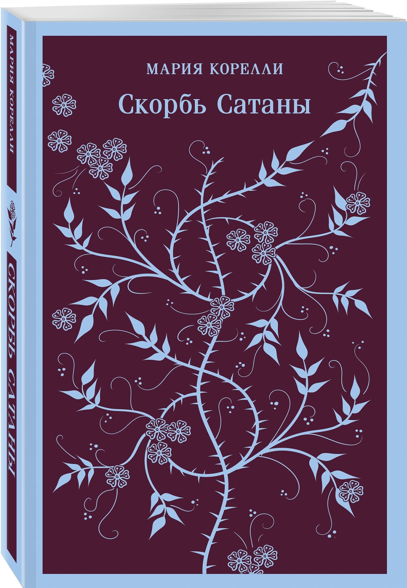 Изображение бумажной книги