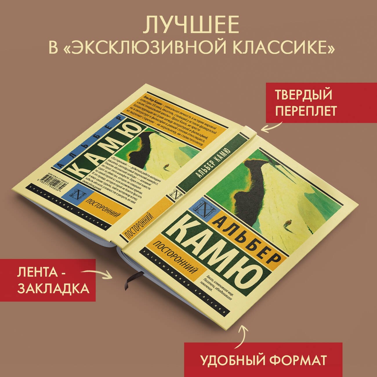 Изображение бумажной книги