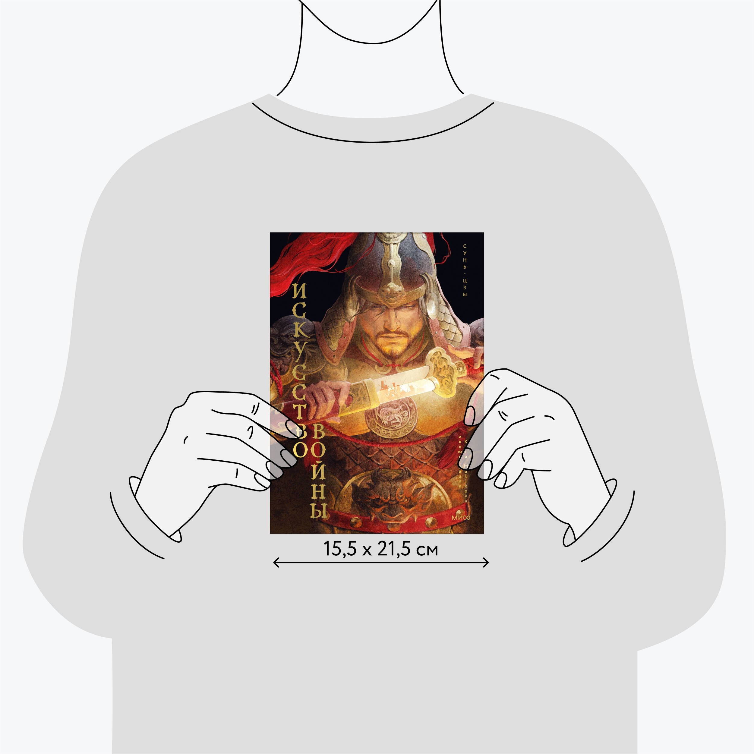 Изображение бумажной книги