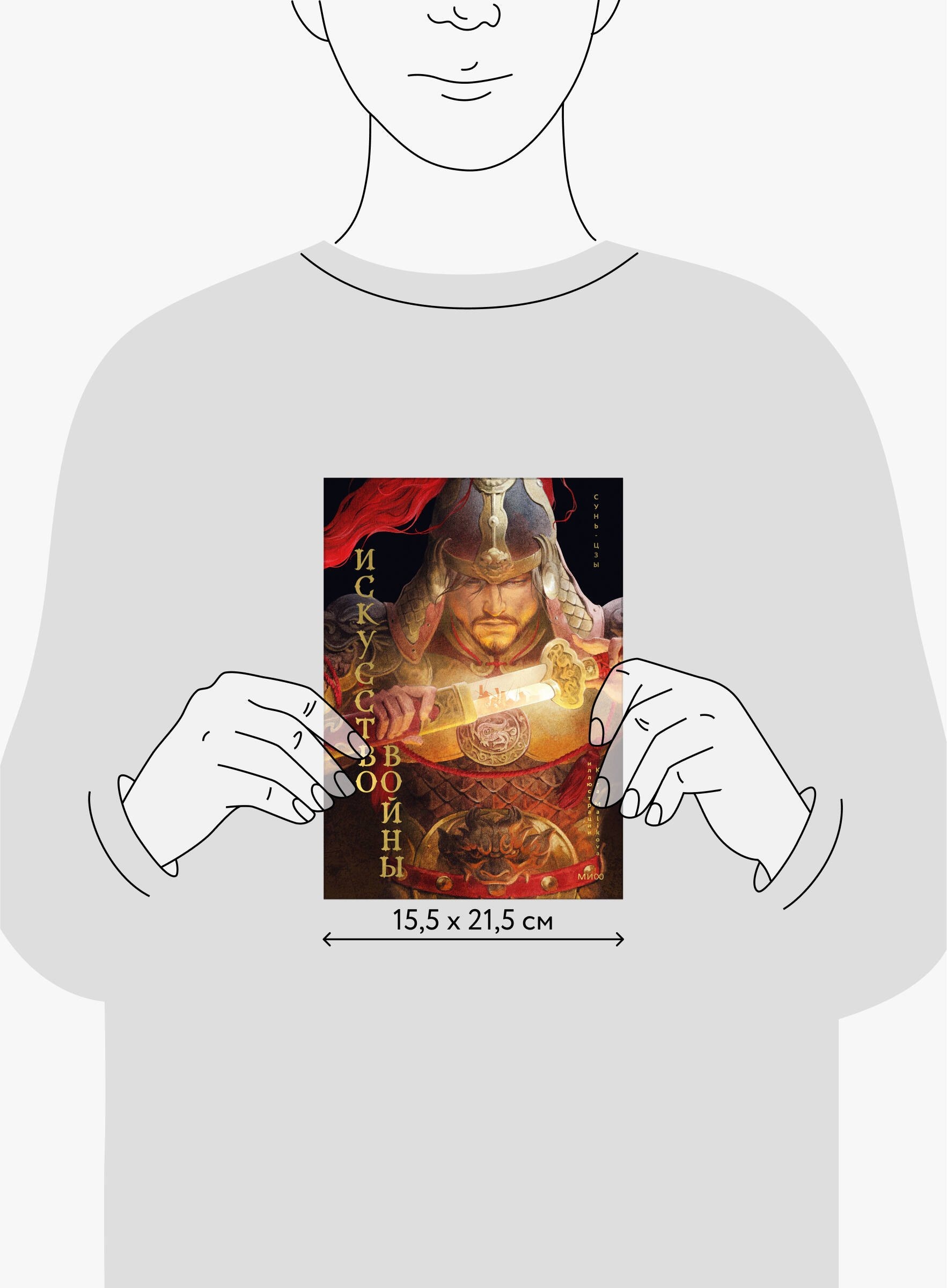 Изображение бумажной книги