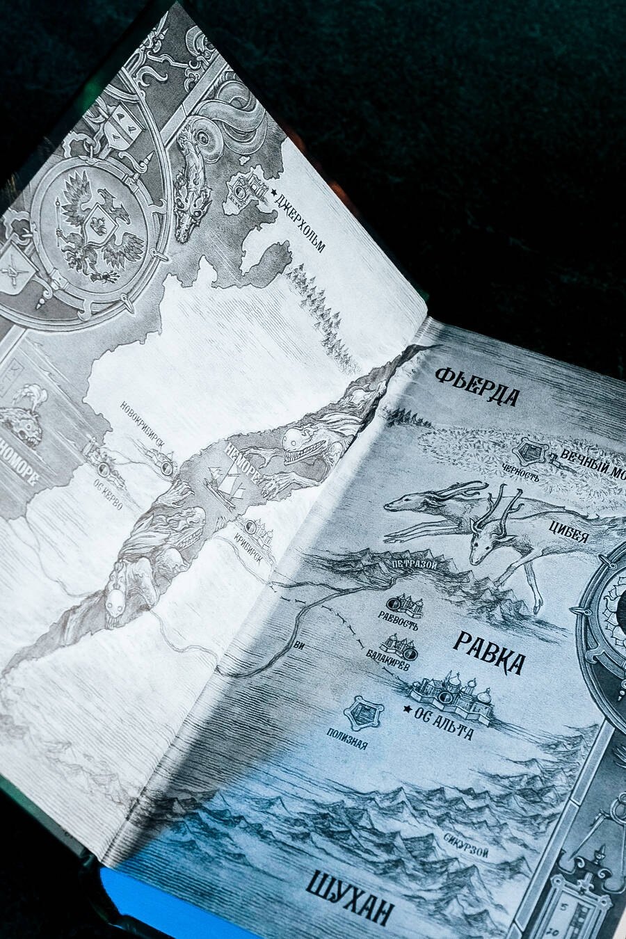 Изображение бумажной книги