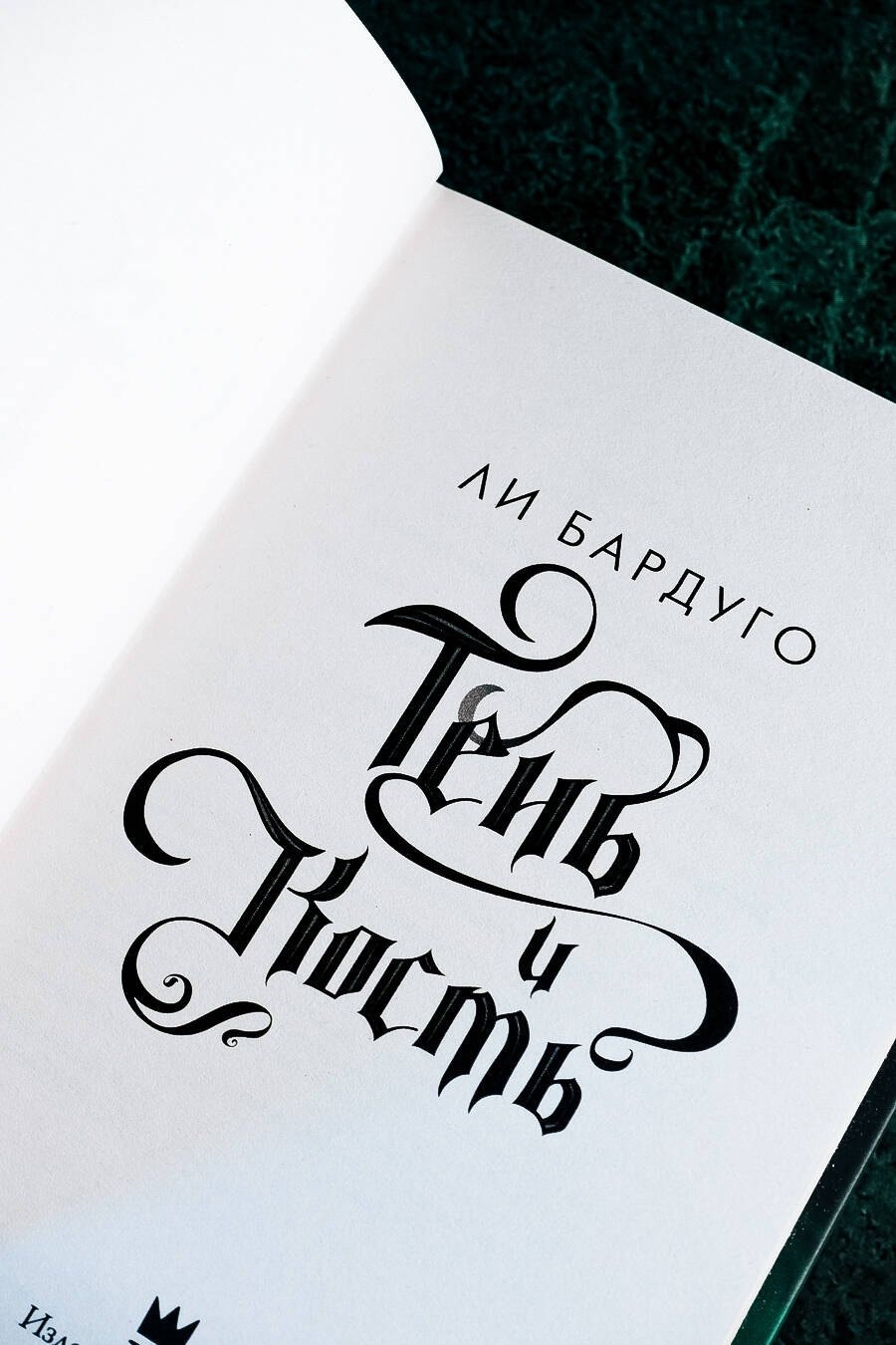 Изображение бумажной книги