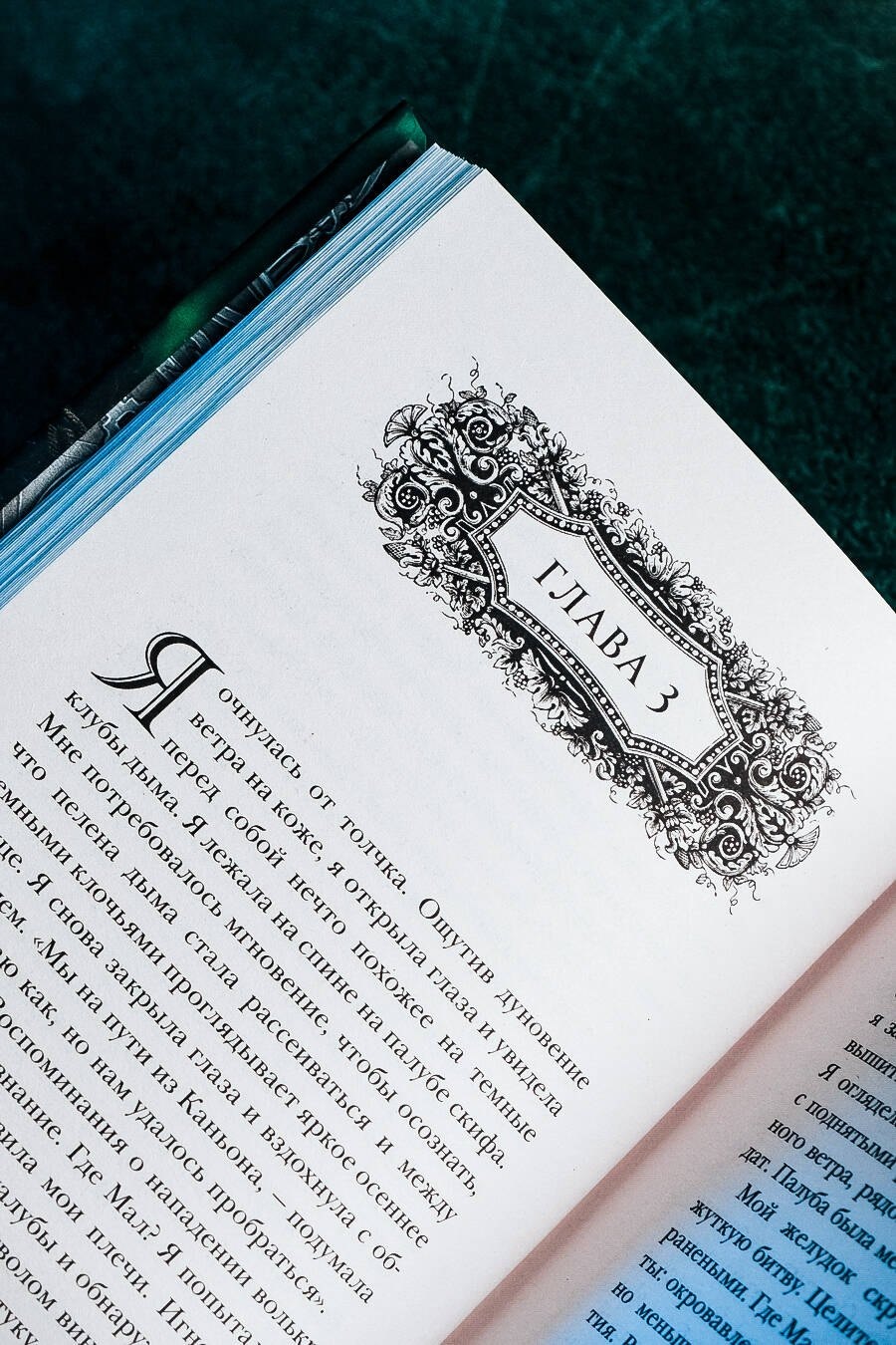 Изображение бумажной книги